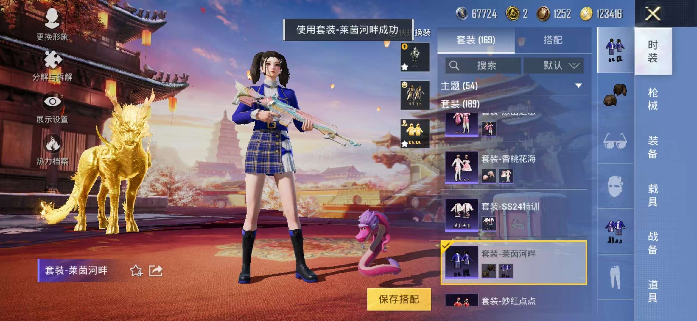 HPQM3251296和平精英账号详情图3 HPQM3251296和平精英账号详情图3