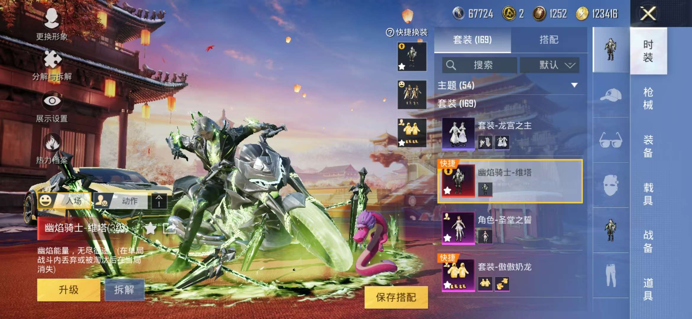HPQM3251296和平精英账号详情图8 HPQM3251296和平精英账号详情图8