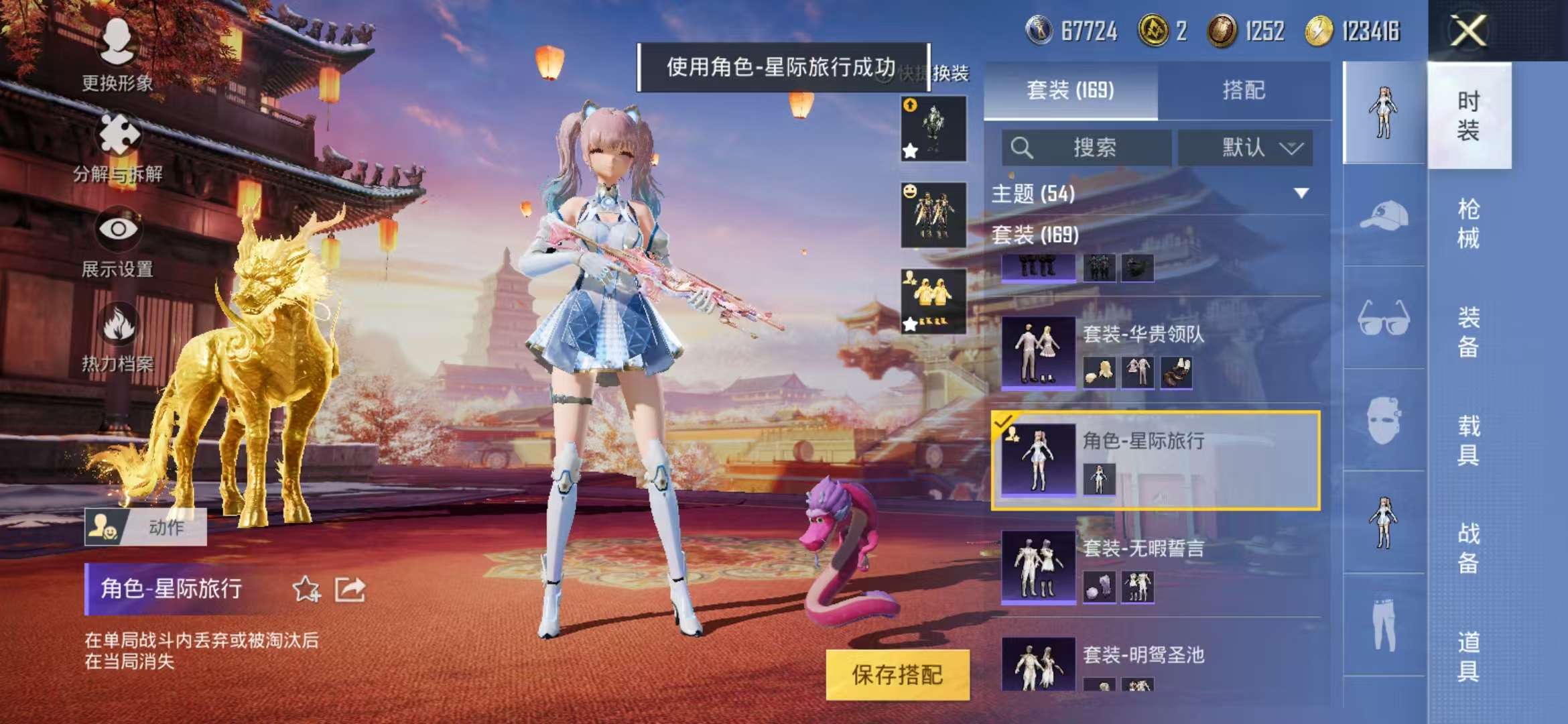 HPQM3251296和平精英账号详情图20 HPQM3251296和平精英账号详情图20