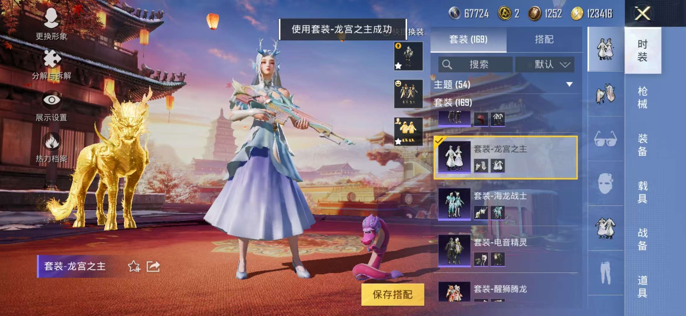 HPQM3251296和平精英账号详情图22 HPQM3251296和平精英账号详情图22