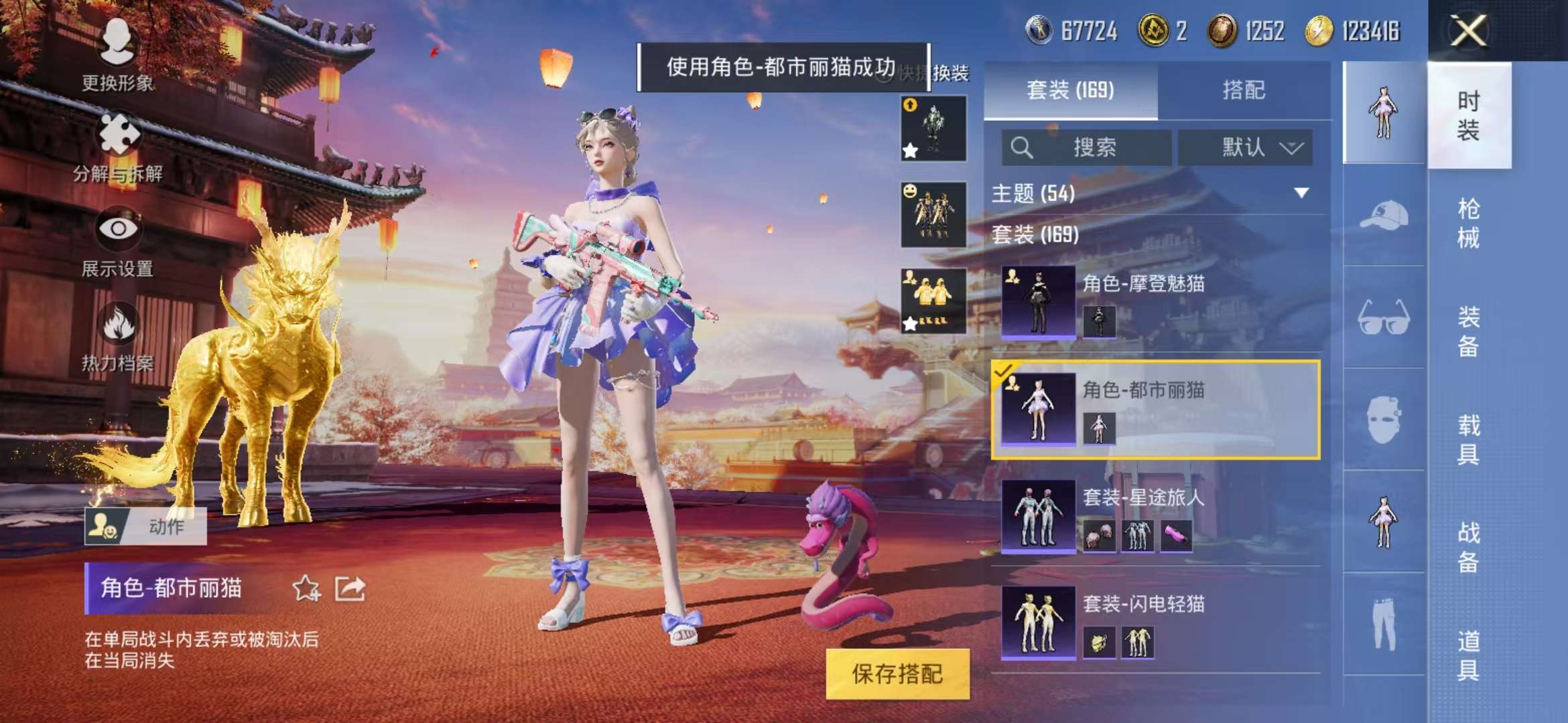 HPQM3251296和平精英账号详情图31 HPQM3251296和平精英账号详情图31