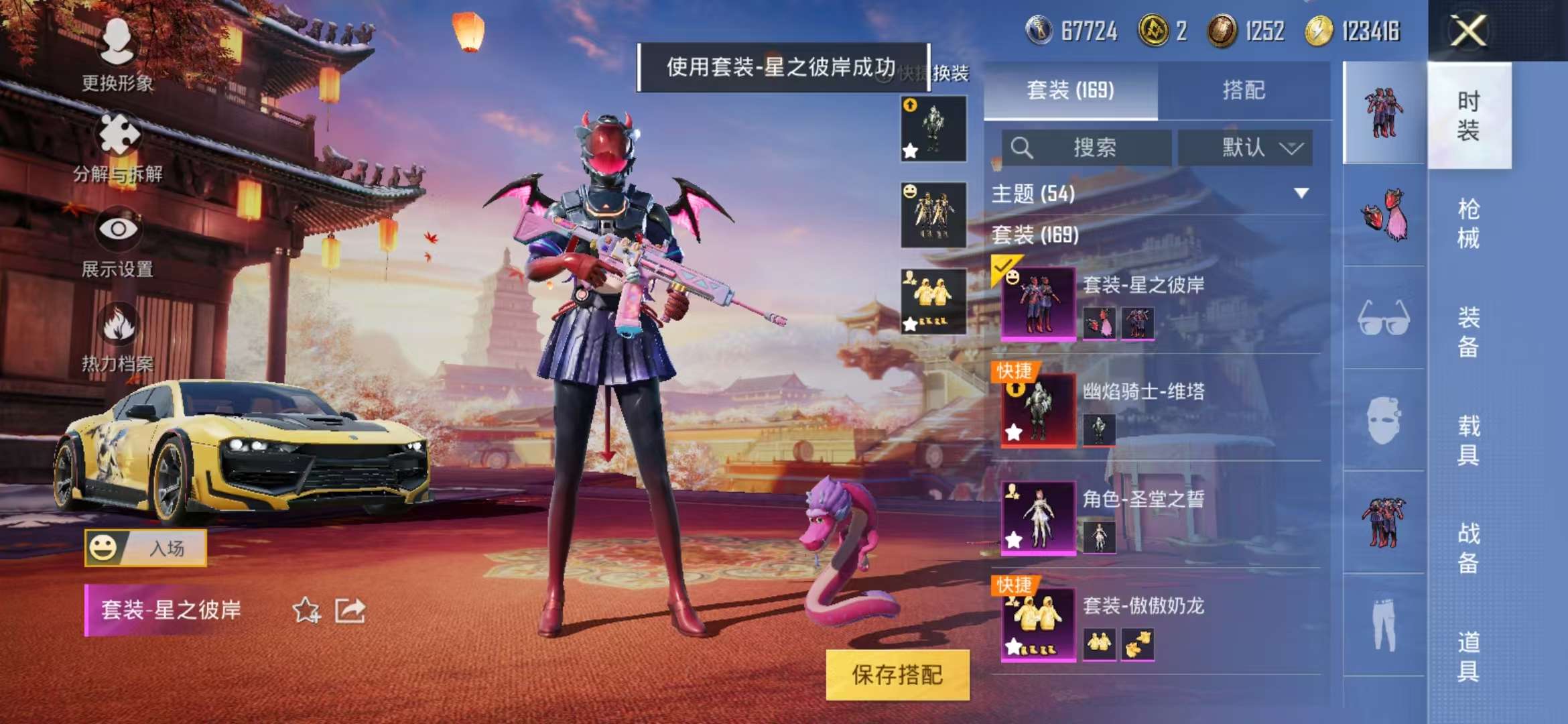 HPQM3251296和平精英账号详情图36 HPQM3251296和平精英账号详情图36