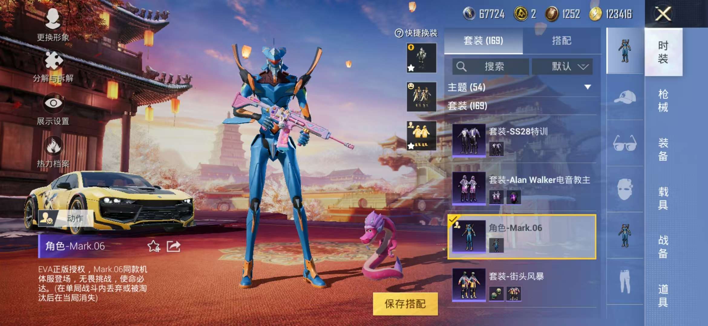 HPQM3251296和平精英账号详情图35 HPQM3251296和平精英账号详情图35