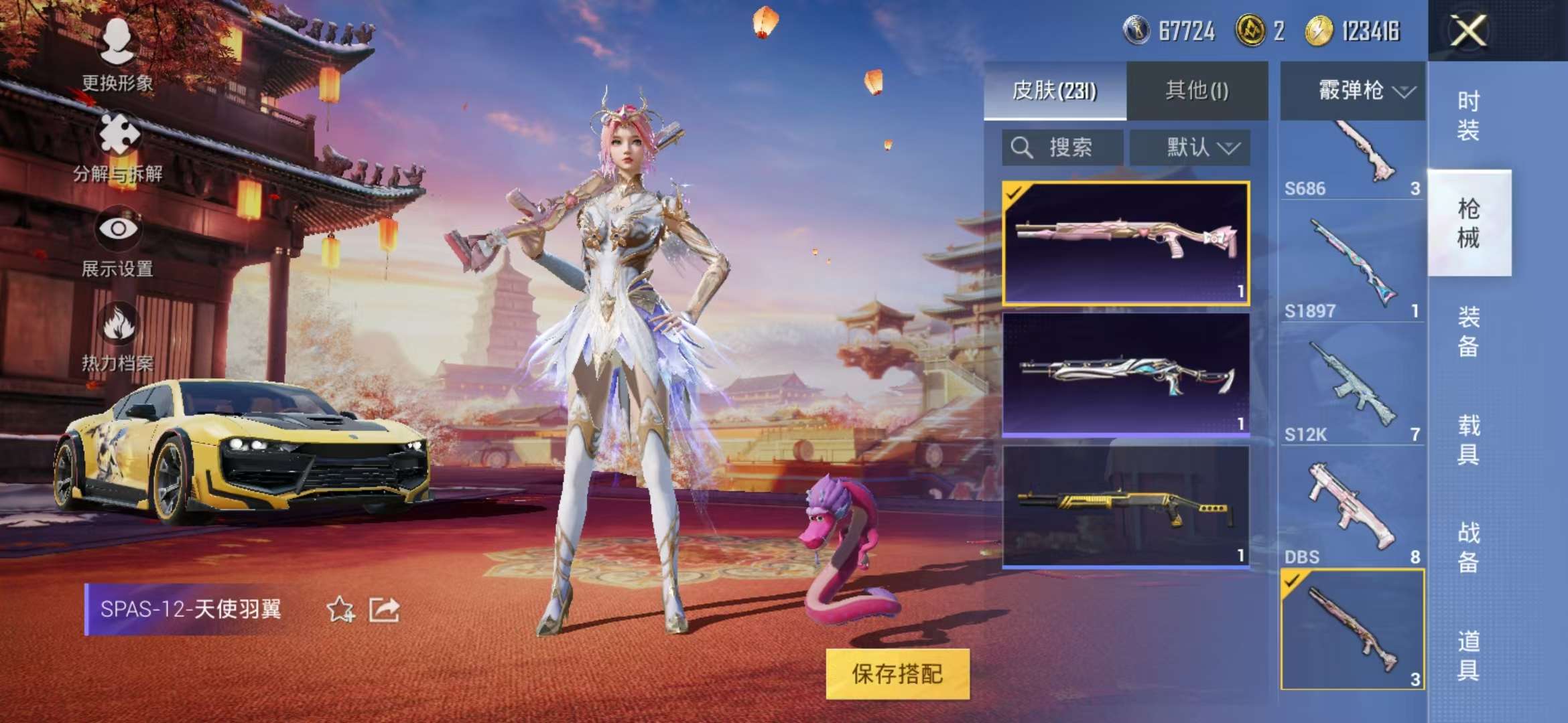 HPQM3251296和平精英账号详情图38 HPQM3251296和平精英账号详情图38
