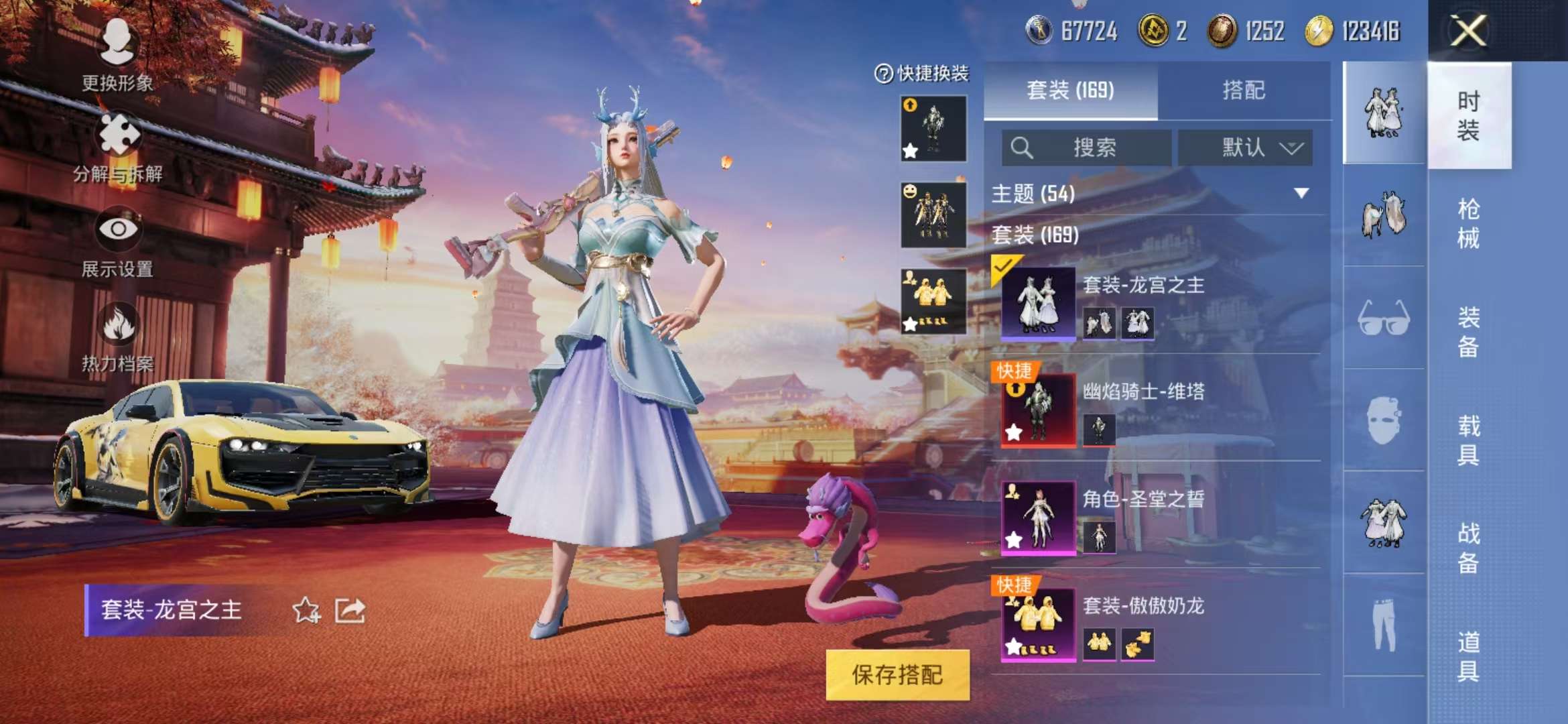 HPQM3251296和平精英账号详情图44 HPQM3251296和平精英账号详情图44