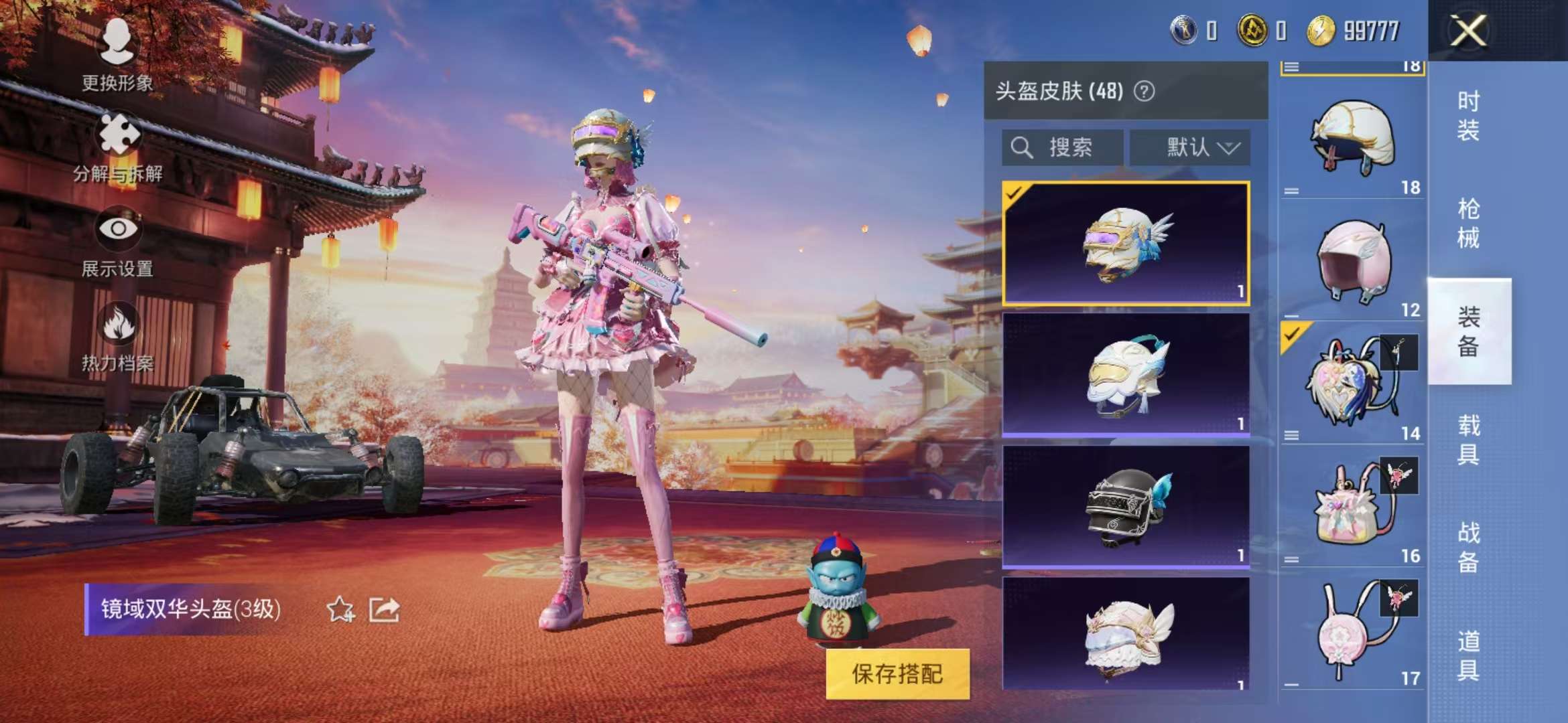 HPQM3251299和平精英账号详情图8