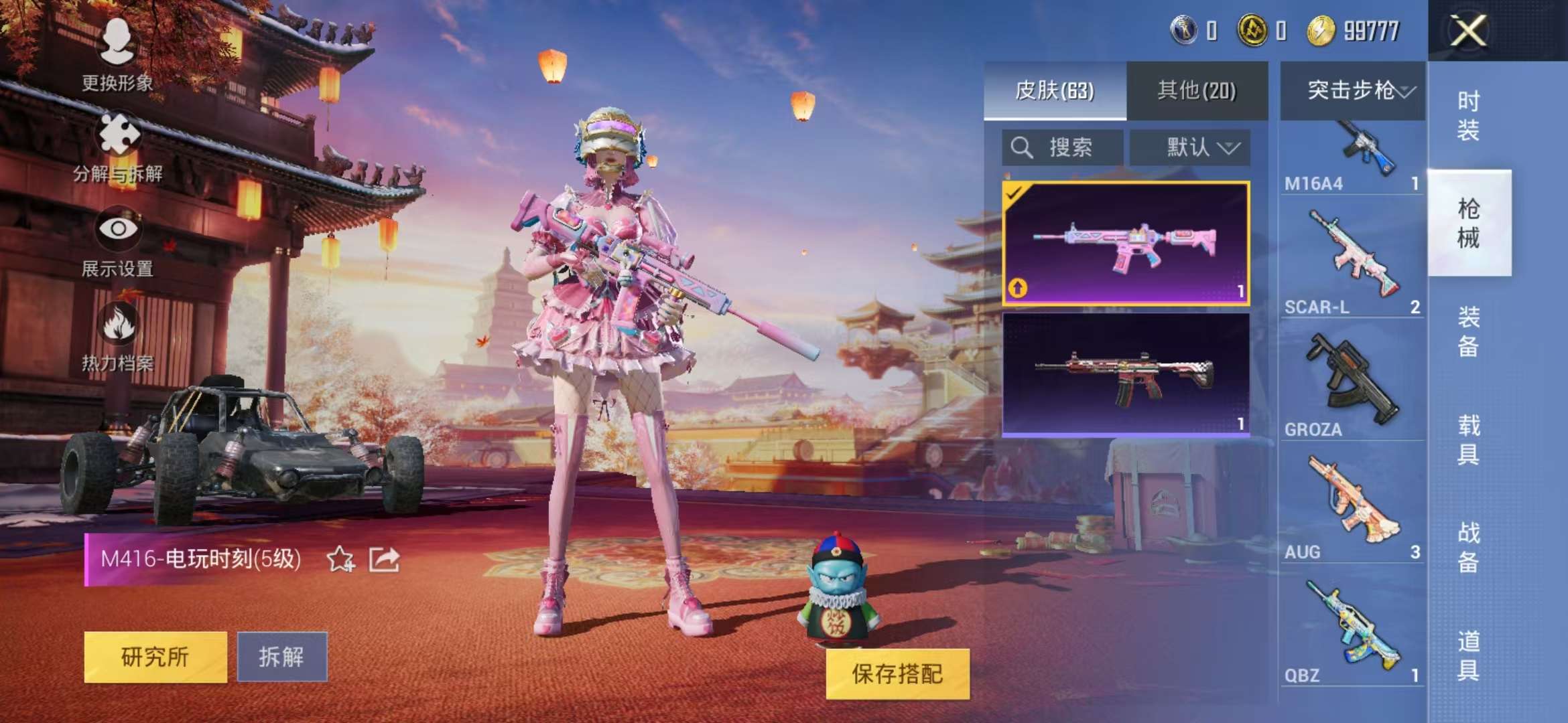 HPQM3251299和平精英账号详情图3