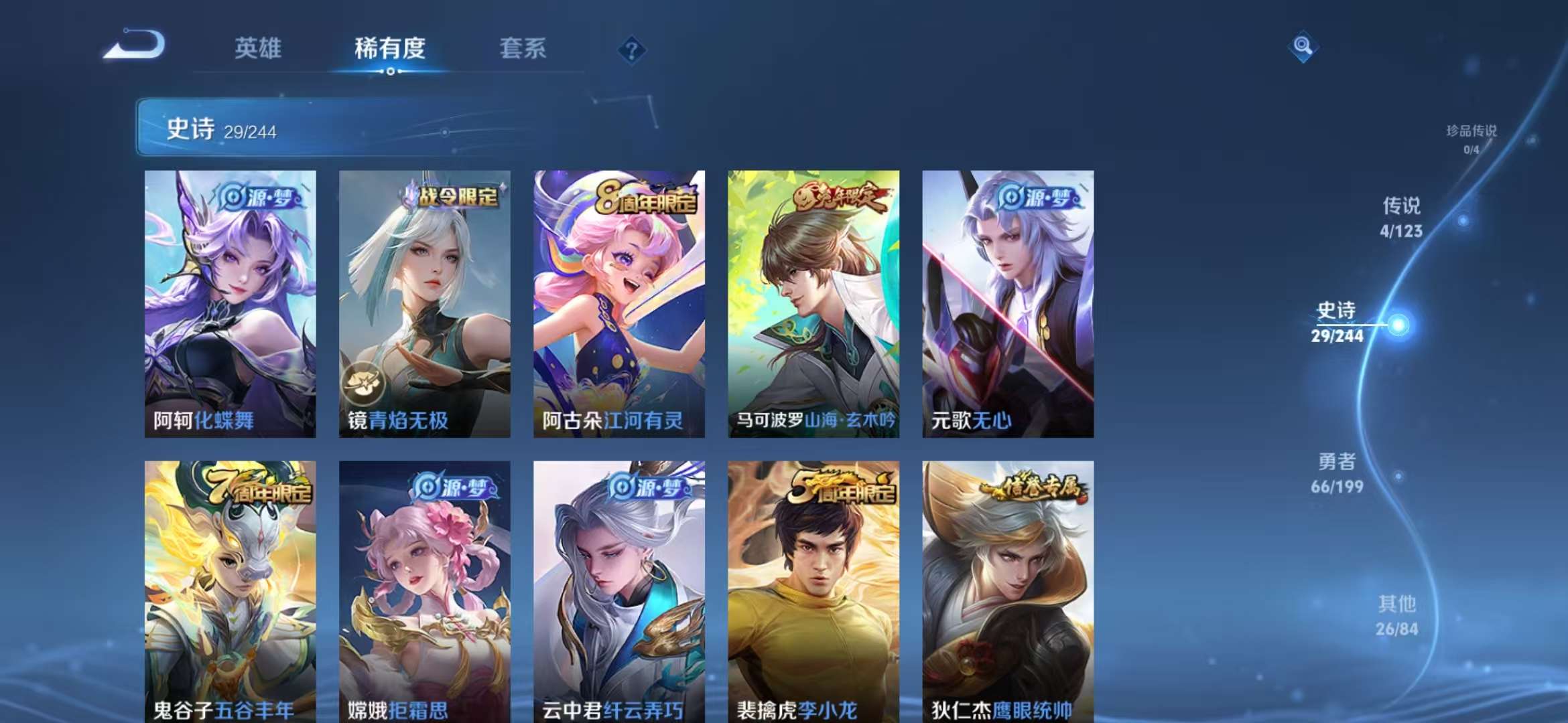HPQM3251310和平精英账号详情图19 HPQM3251310和平精英账号详情图19