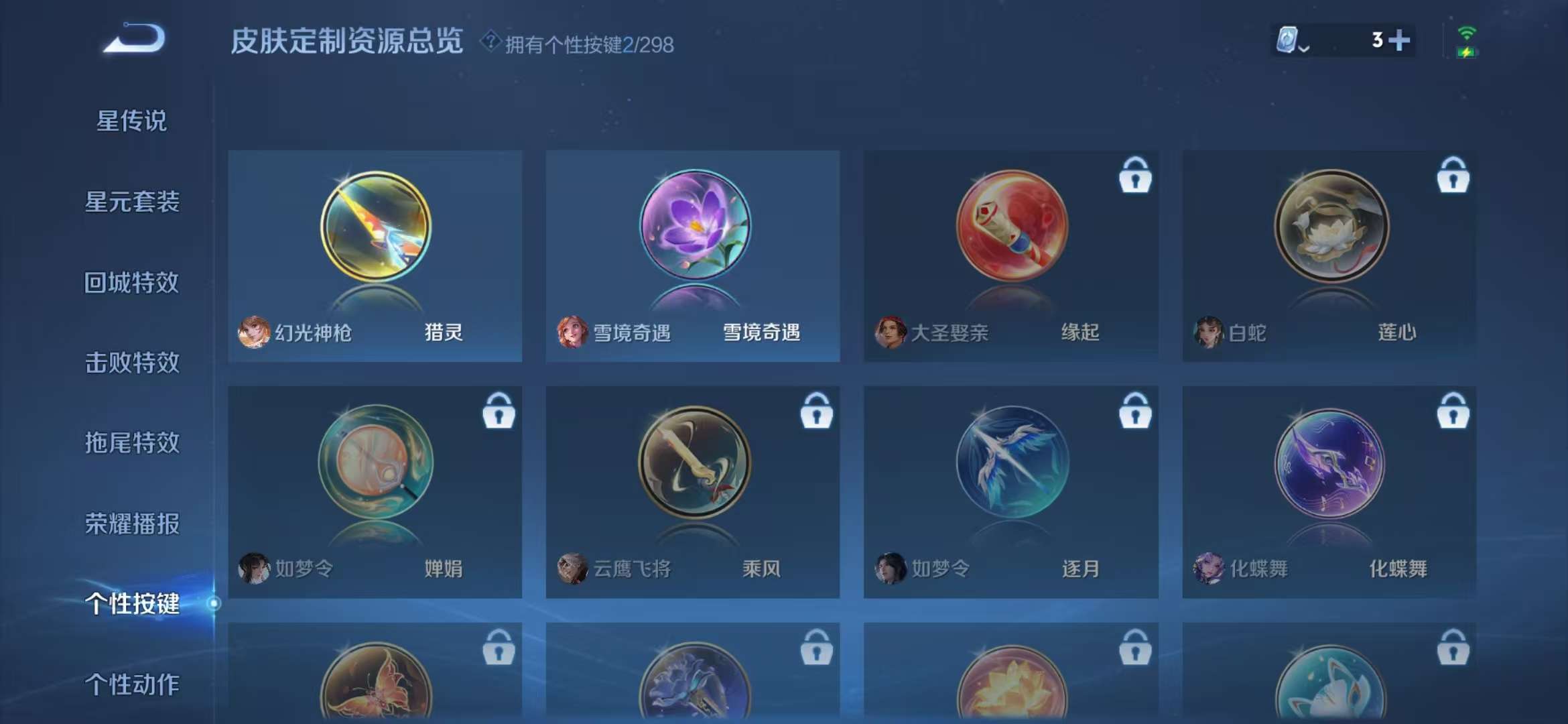 HPQM3251310和平精英账号详情图6 HPQM3251310和平精英账号详情图6