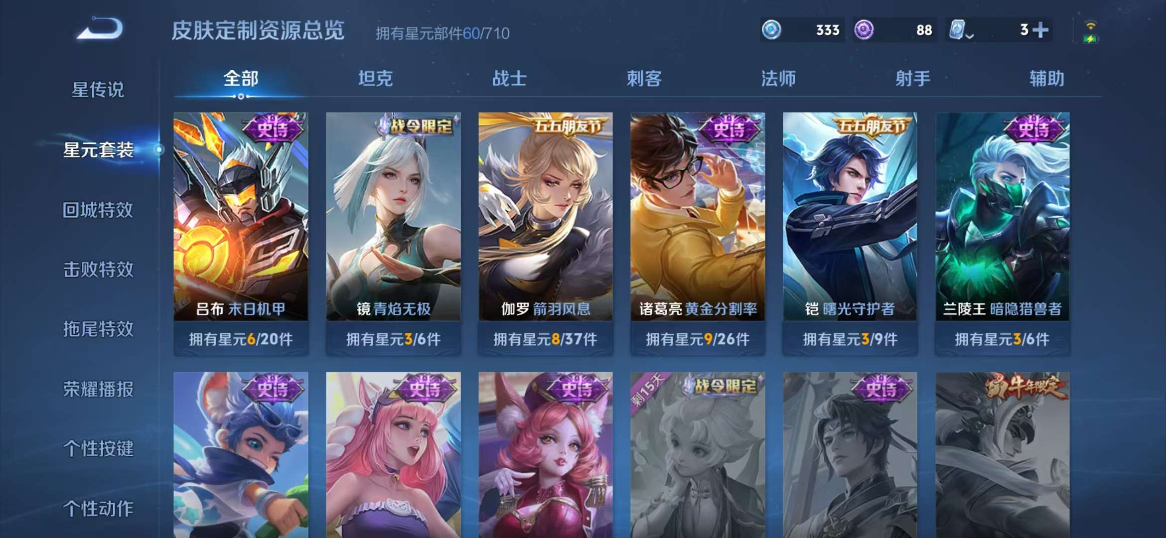 HPQM3251310和平精英账号详情图1 HPQM3251310和平精英账号详情图1