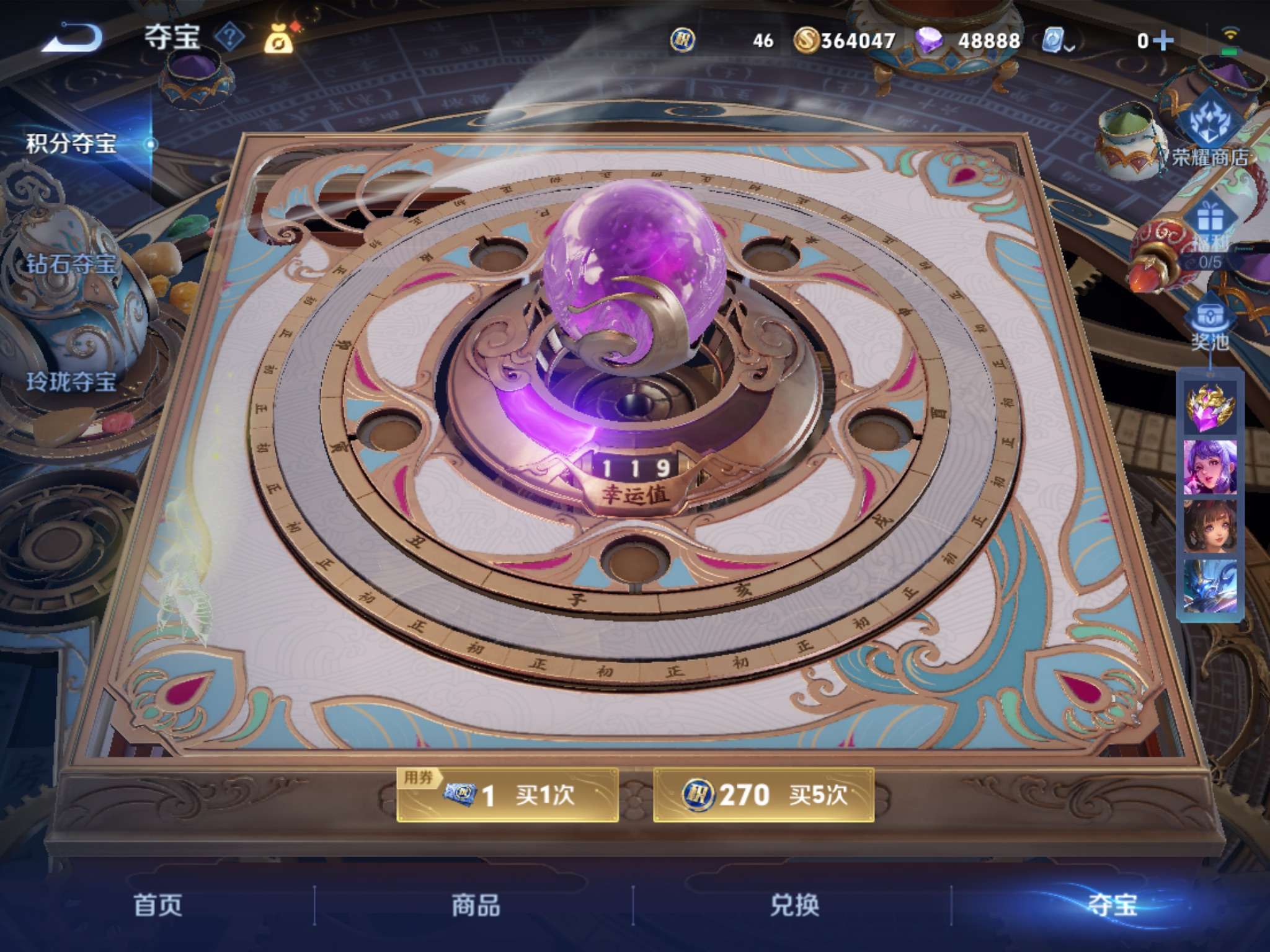 WZQM3153737王者荣耀账号详情图10 WZQM3153737王者荣耀账号详情图10