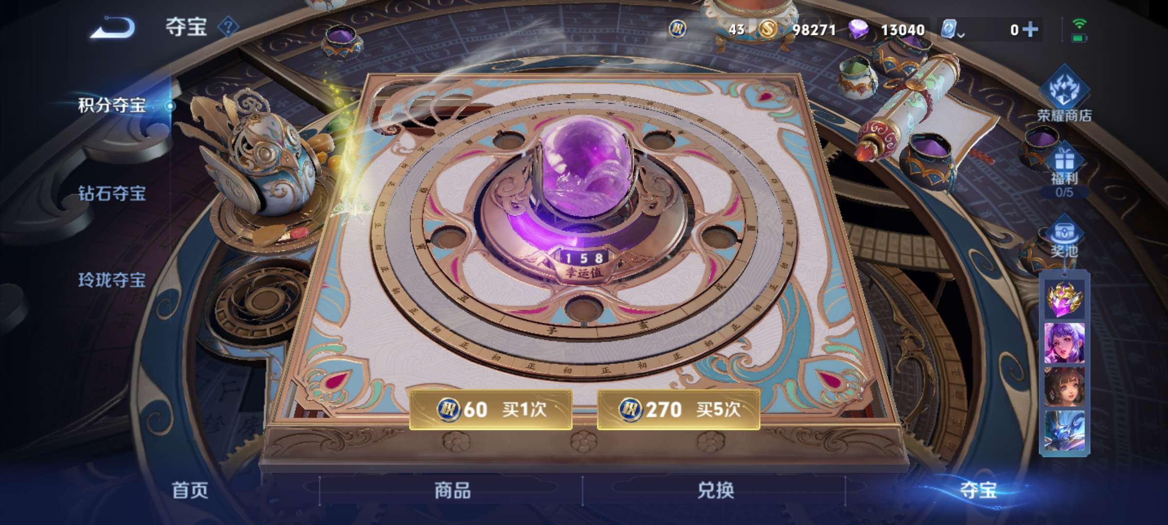 WZCMW3218286王者荣耀账号详情图2 WZCMW3218286王者荣耀账号详情图2