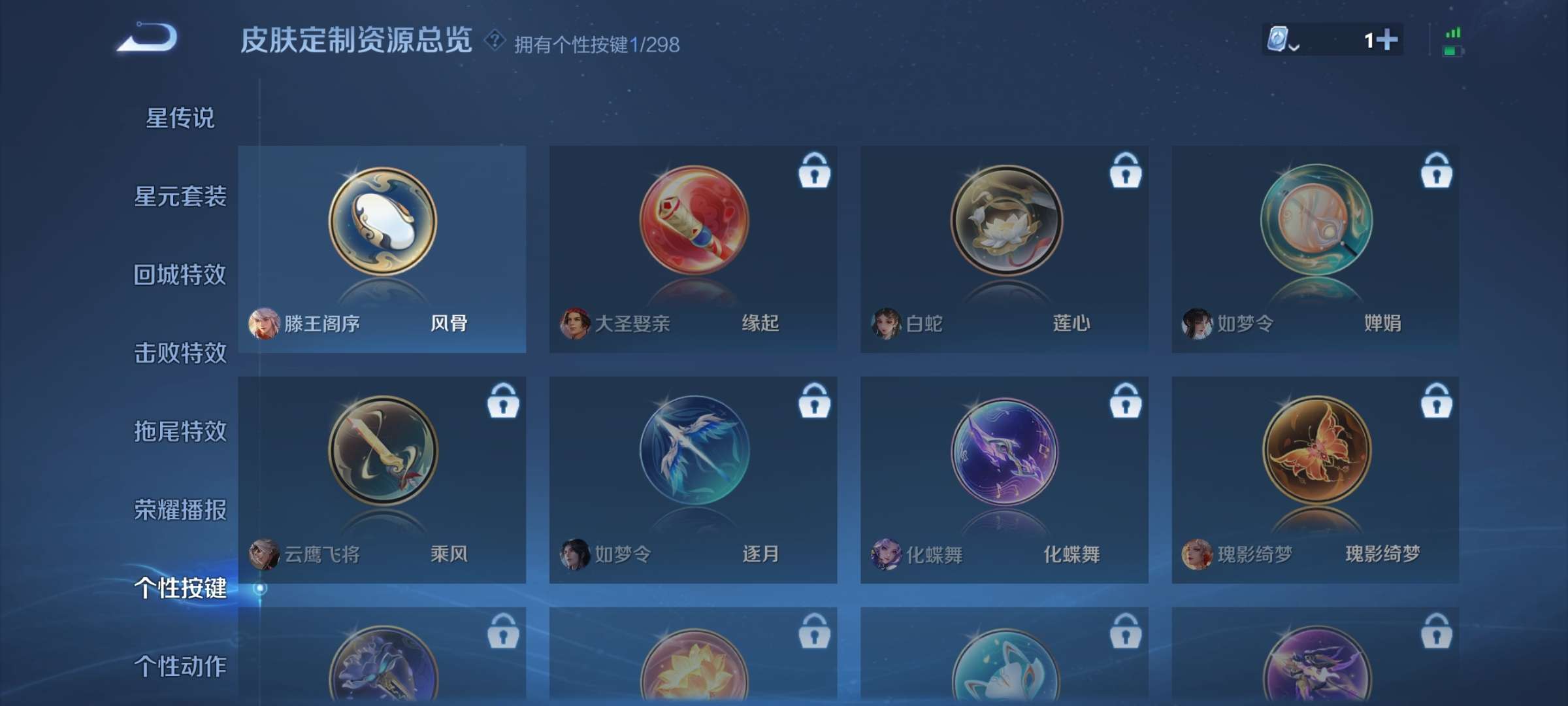 WZCMW3237352王者荣耀账号详情图4