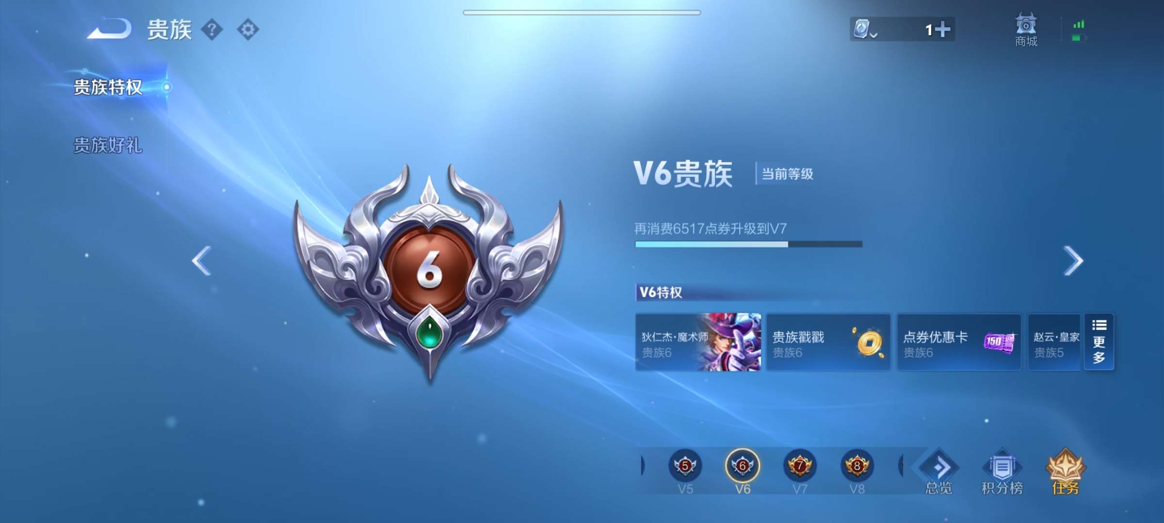 WZCMW3237352王者荣耀账号详情图14