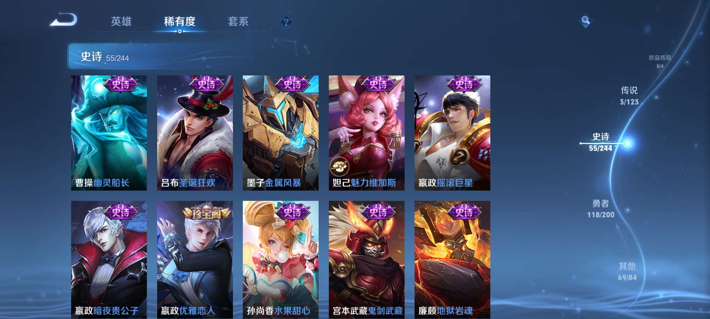 WZCMW3237352王者荣耀账号详情图11