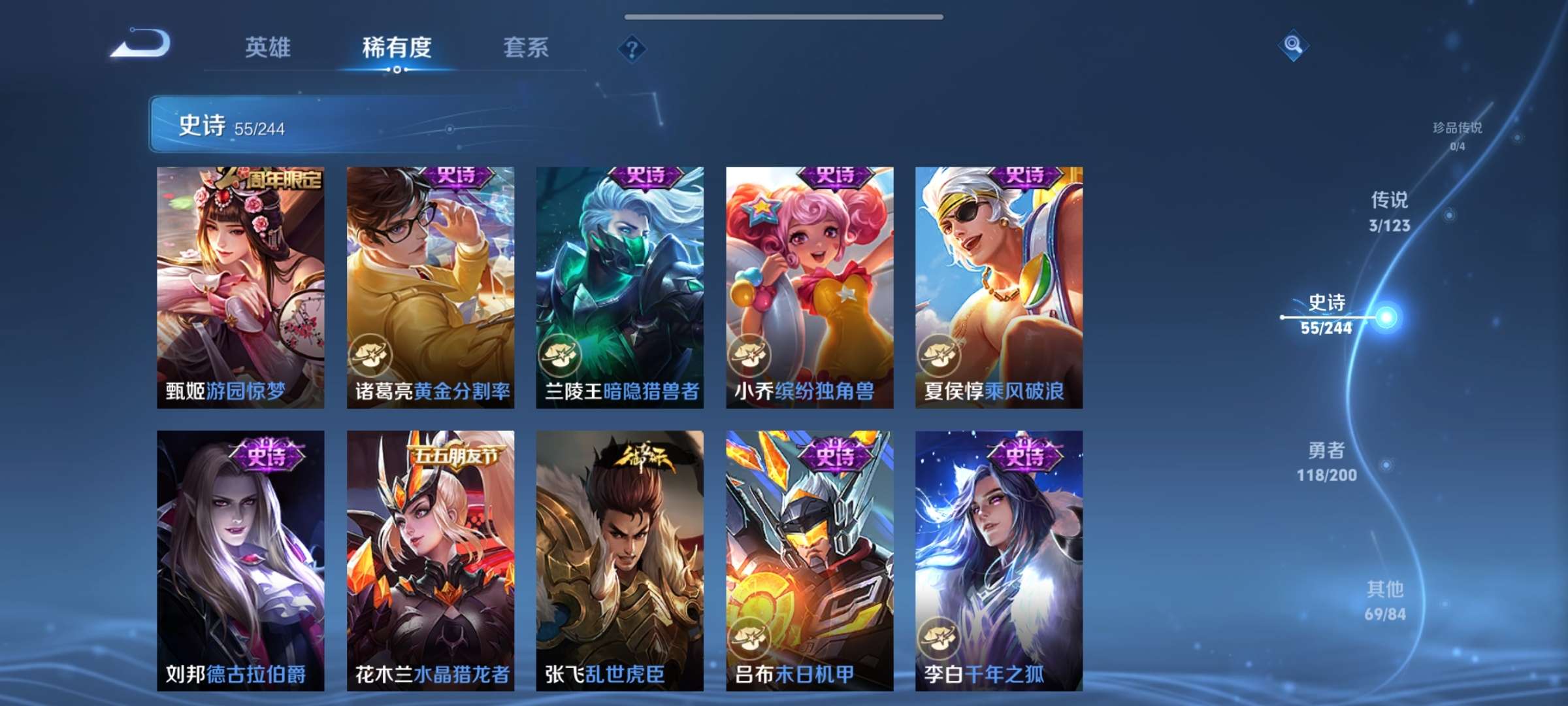 WZCMW3237352王者荣耀账号详情图15