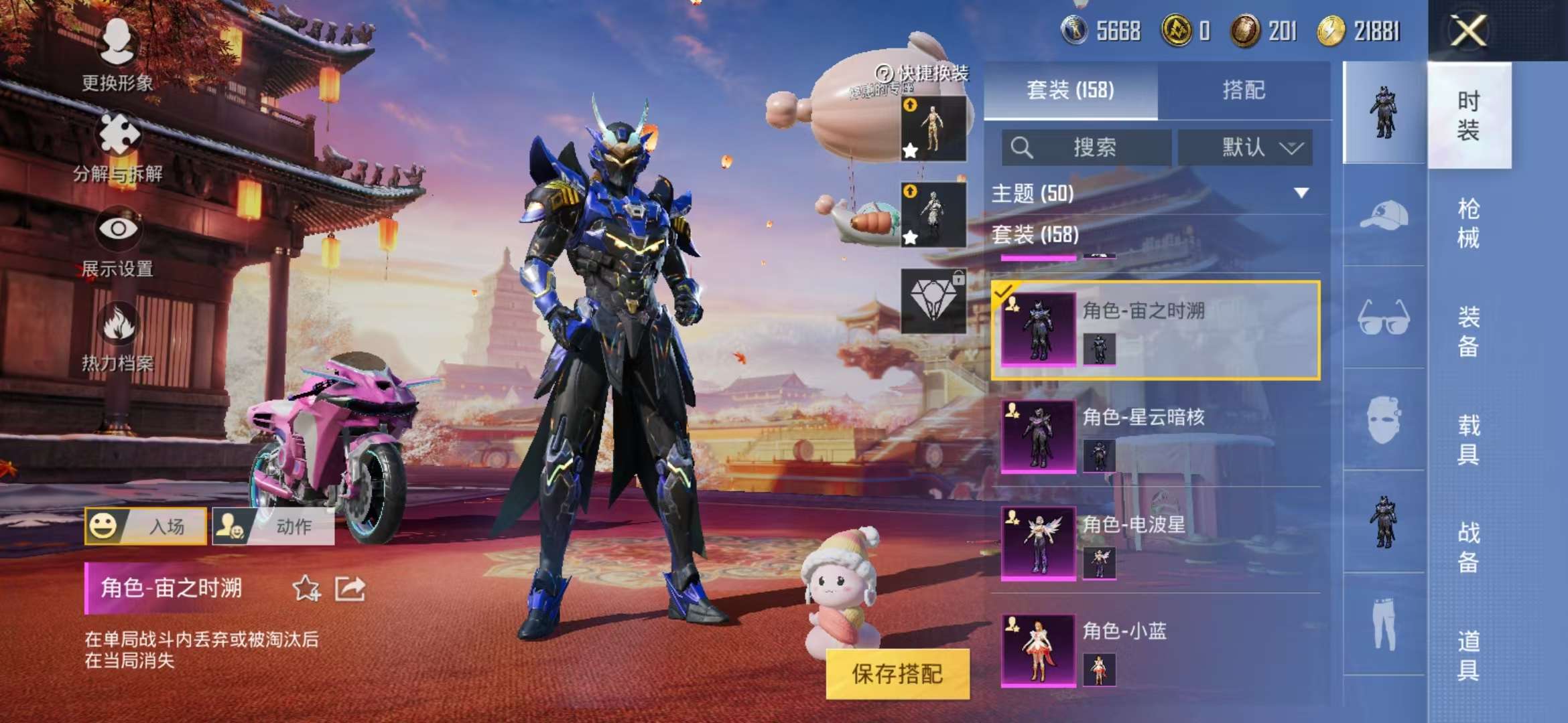 HPQM3254294和平精英账号详情图27 HPQM3254294和平精英账号详情图27