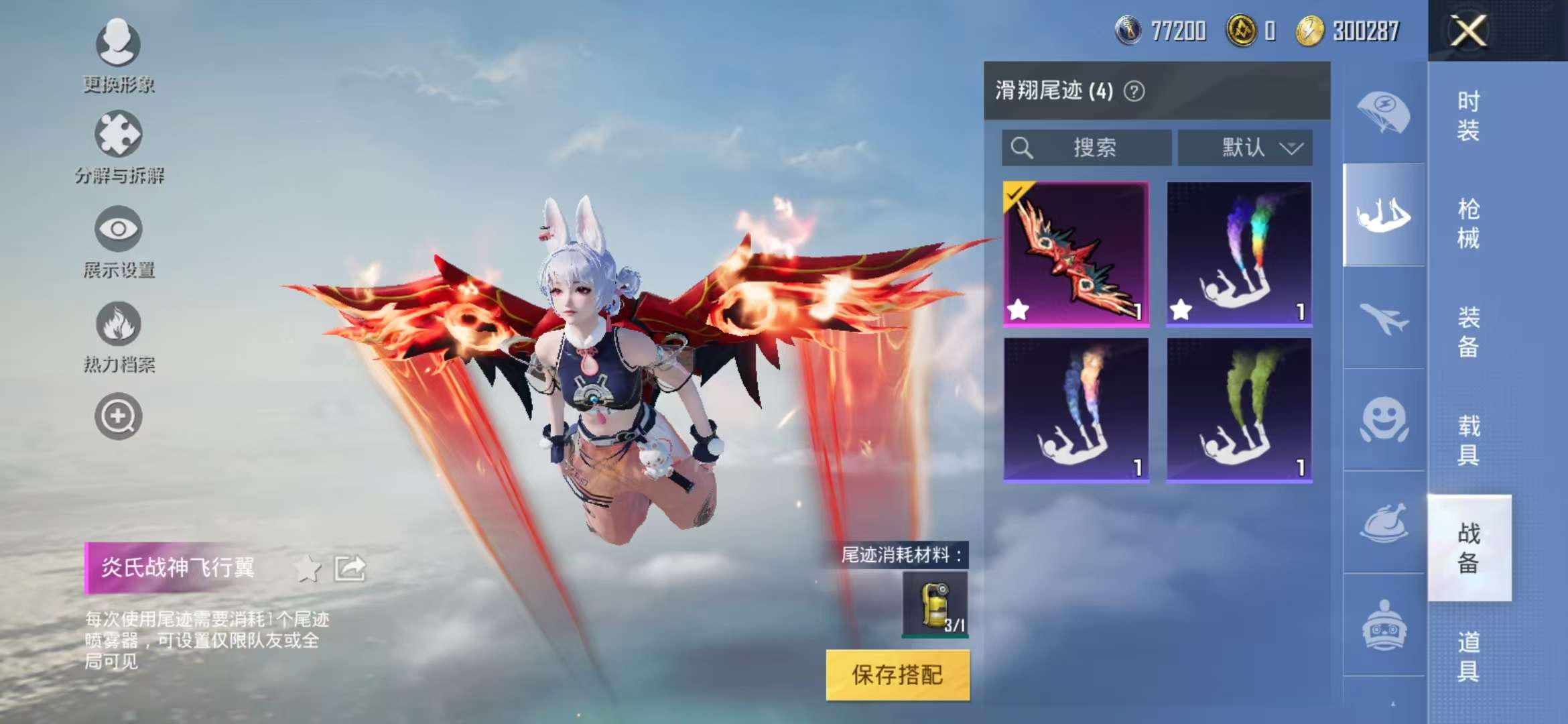 HPQM3254296和平精英账号详情图20 HPQM3254296和平精英账号详情图20