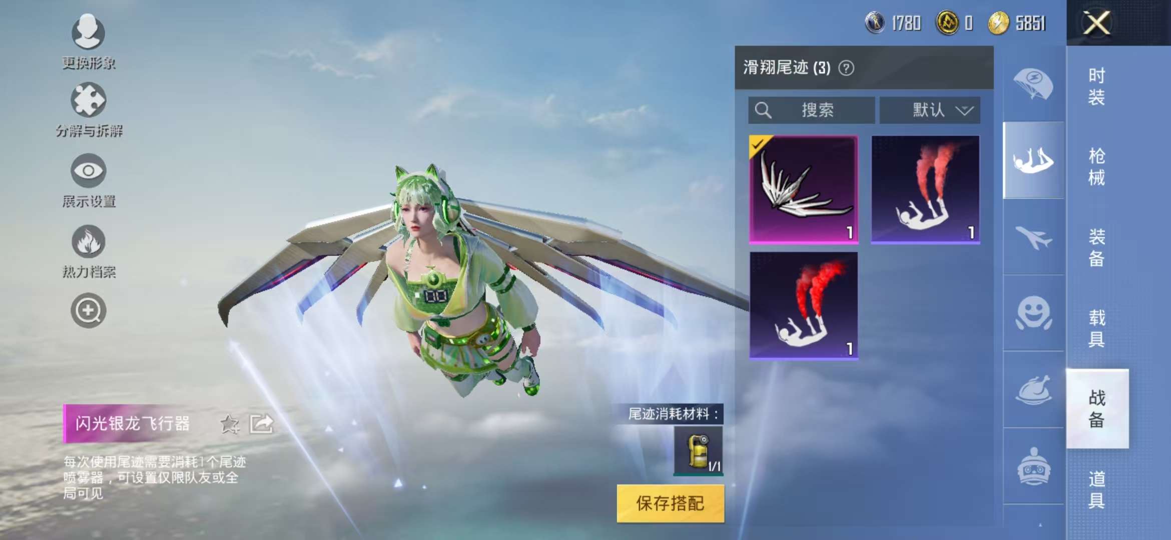 HPCMW3298037和平精英账号详情图25