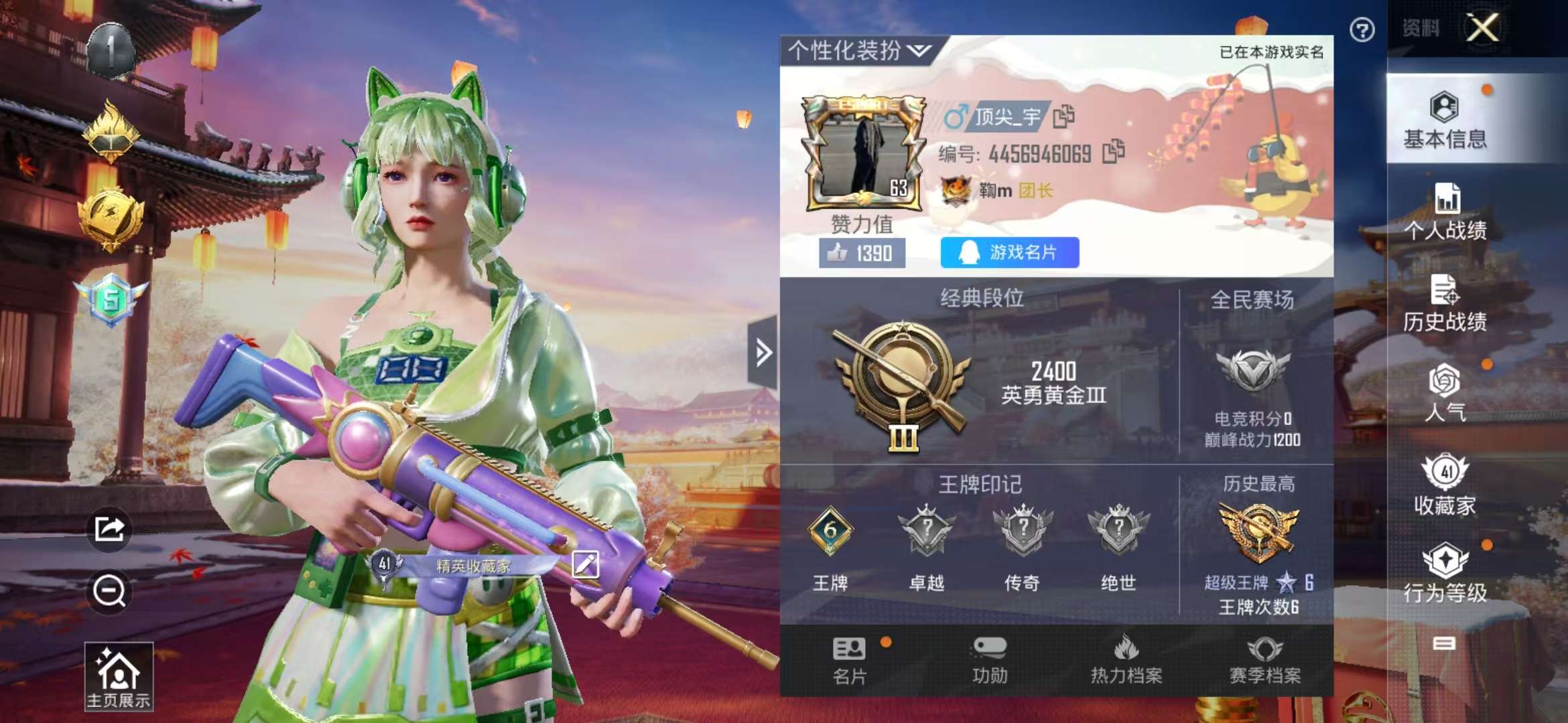 HPCMW3298037和平精英账号详情图2