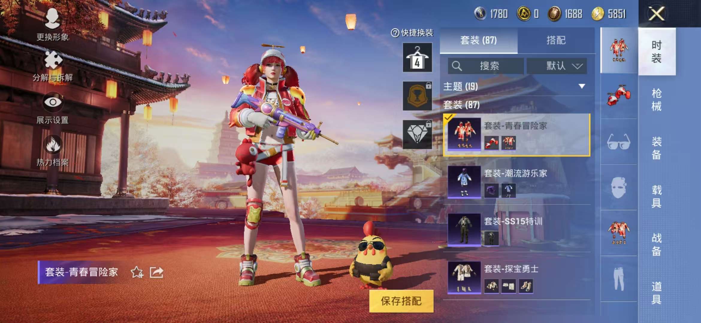 HPCMW3298037和平精英账号详情图6