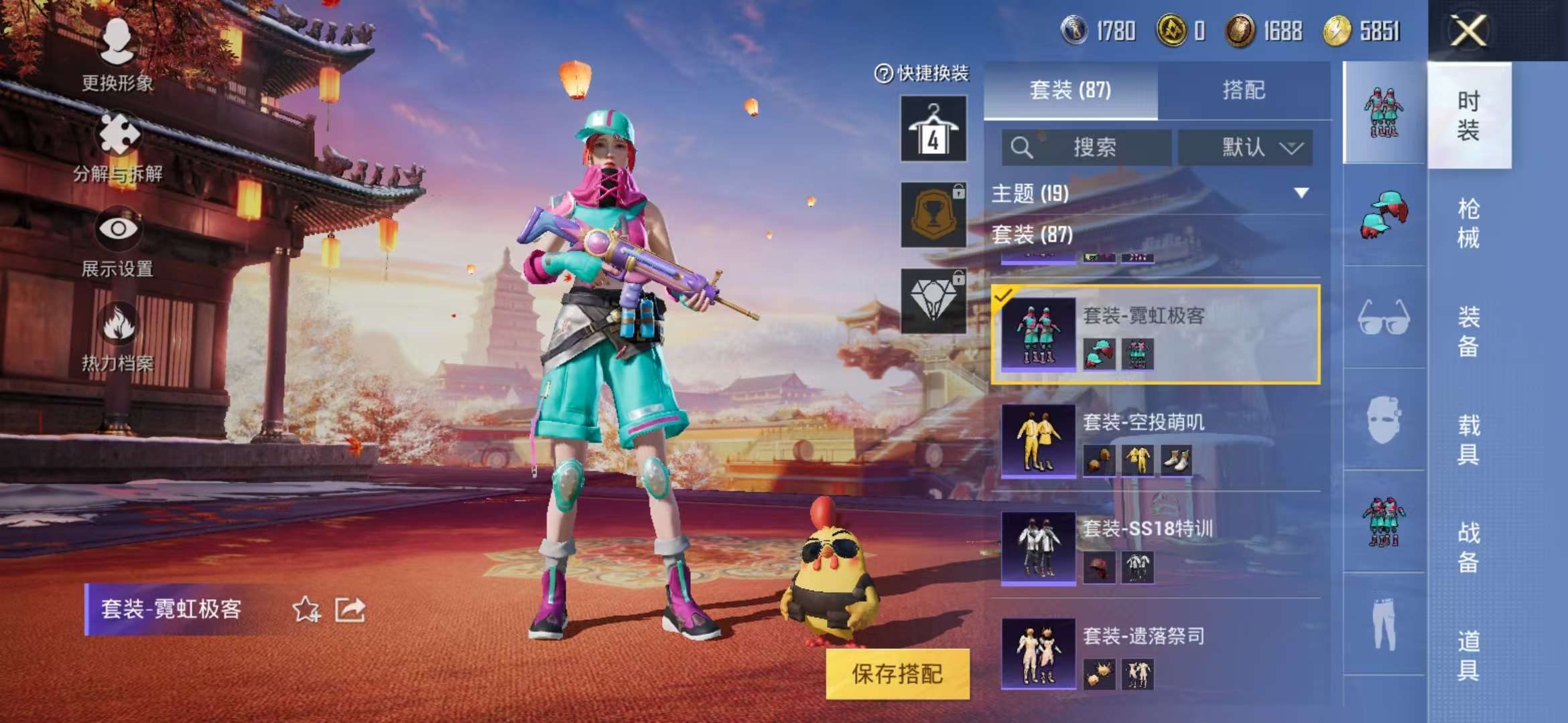 HPCMW3298037和平精英账号详情图5
