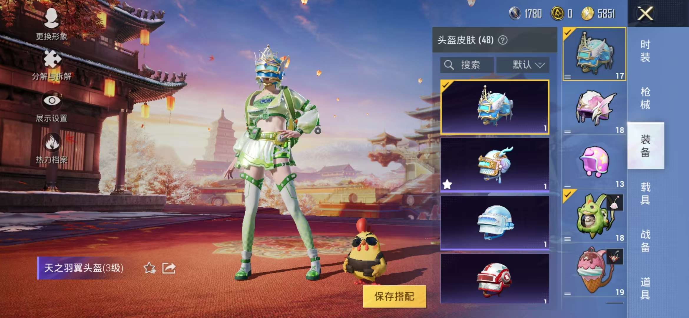 HPCMW3298037和平精英账号详情图7