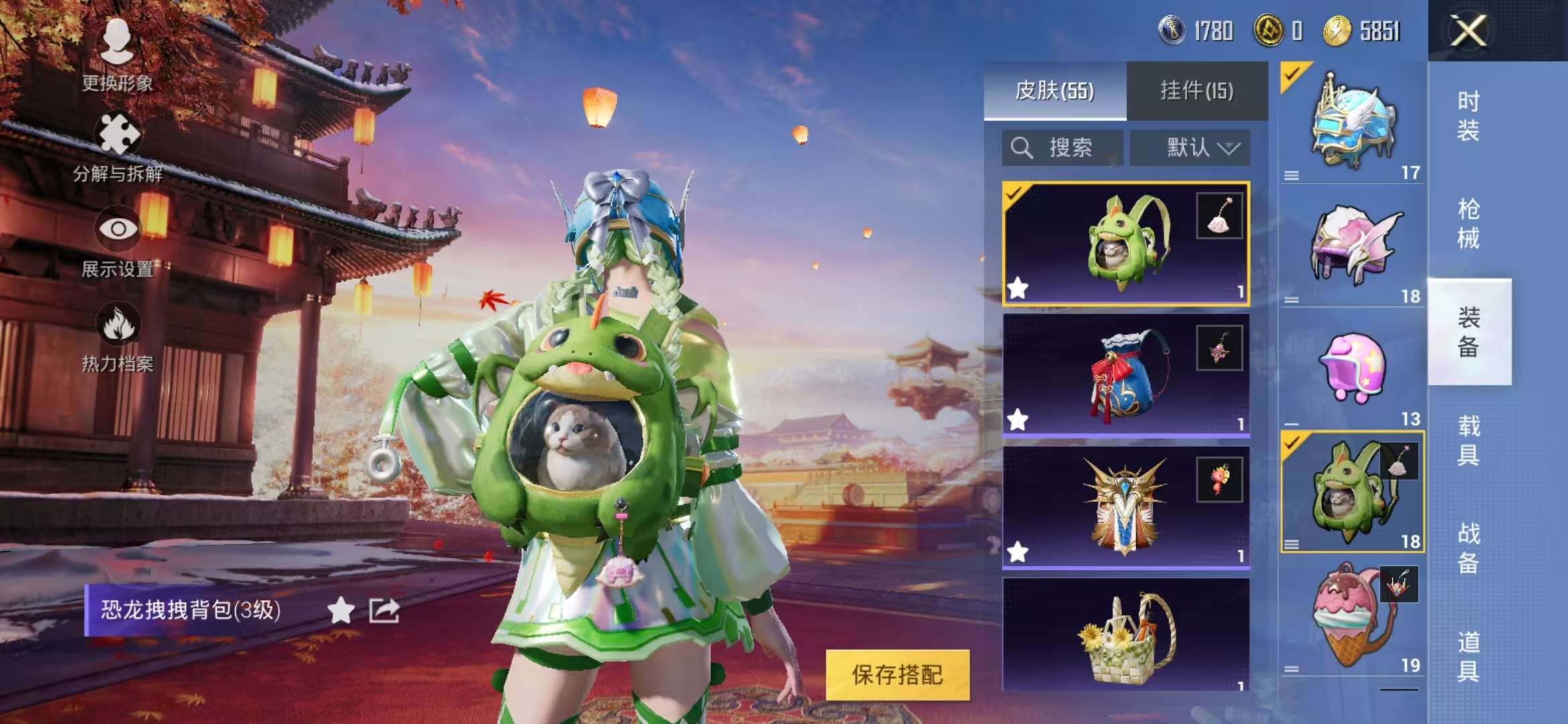 HPCMW3298037和平精英账号详情图23