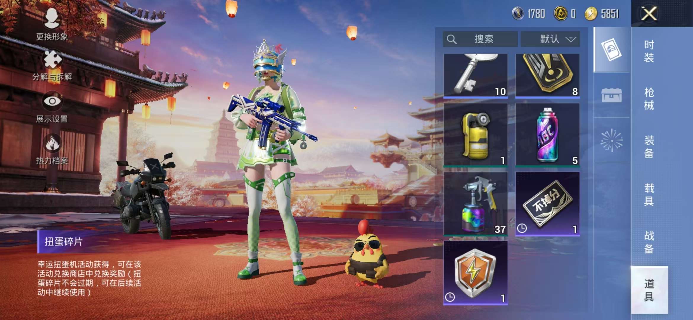 HPCMW3298037和平精英账号详情图8