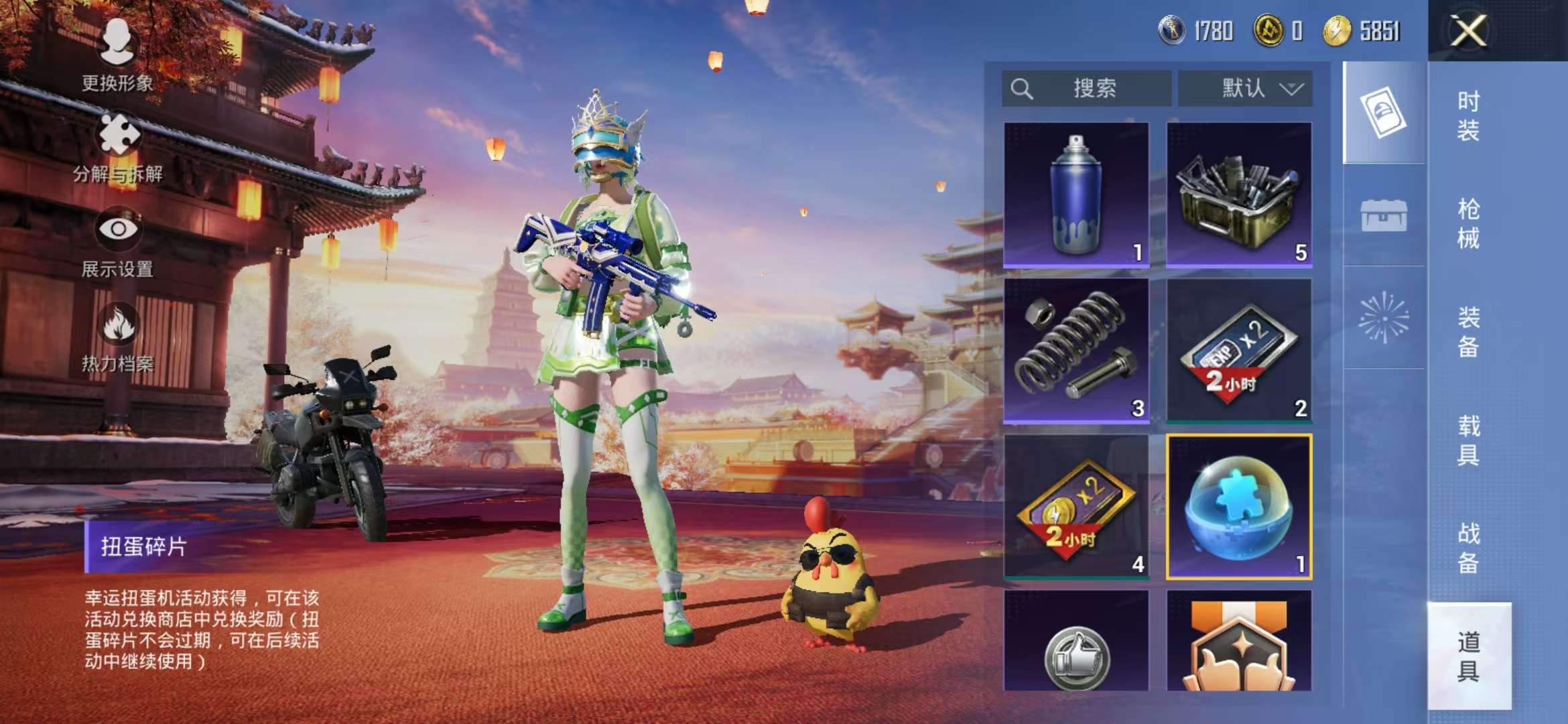 HPCMW3298037和平精英账号详情图27