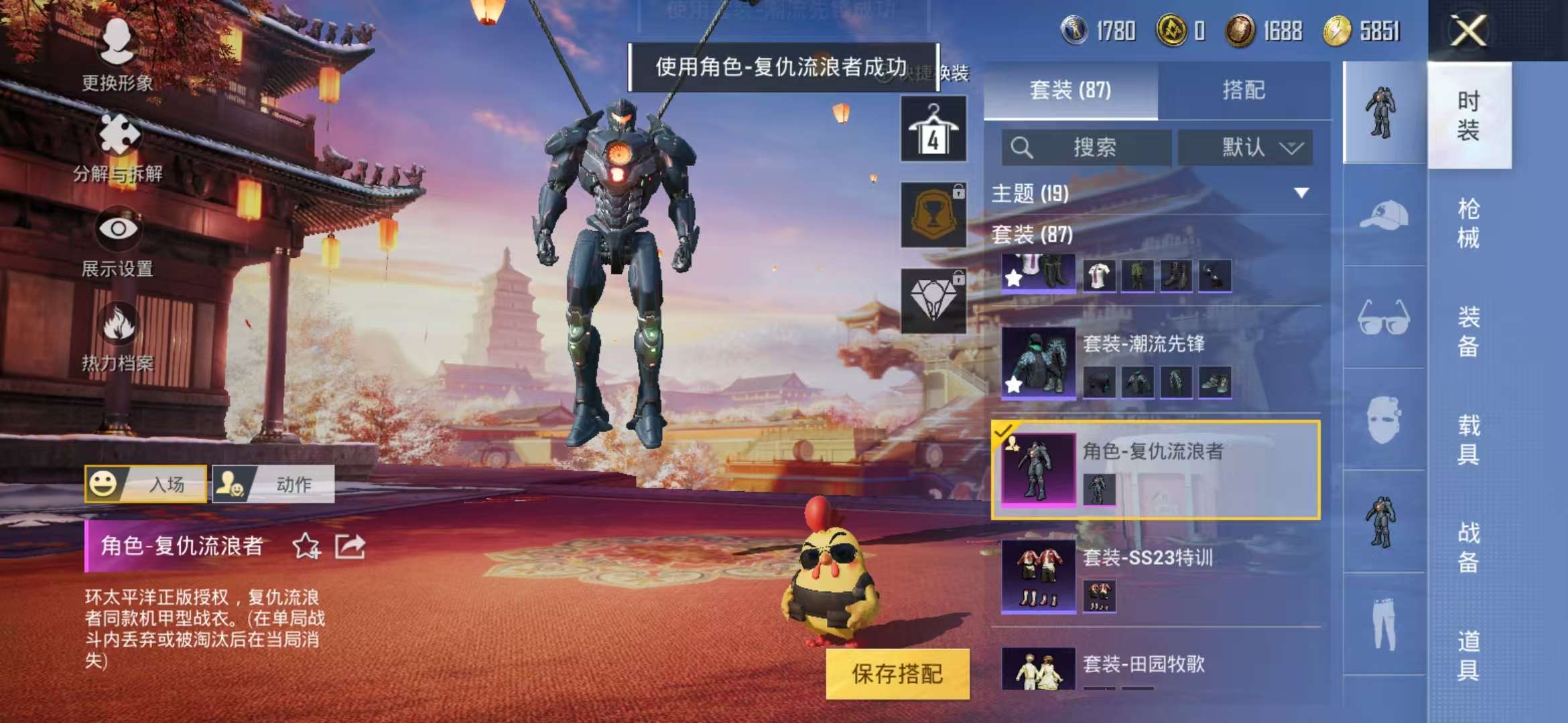 HPCMW3298037和平精英账号详情图12