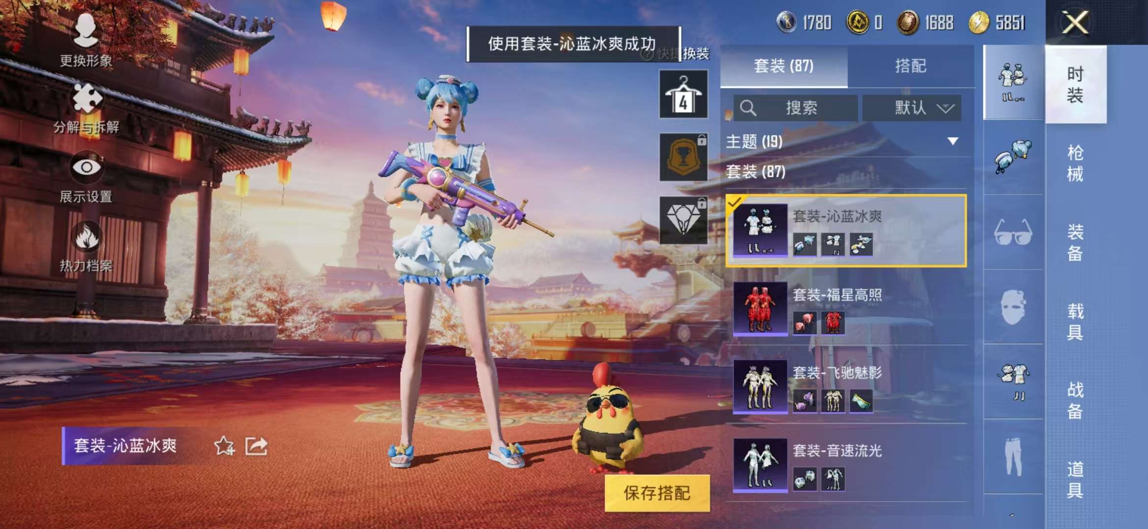 HPCMW3298037和平精英账号详情图16