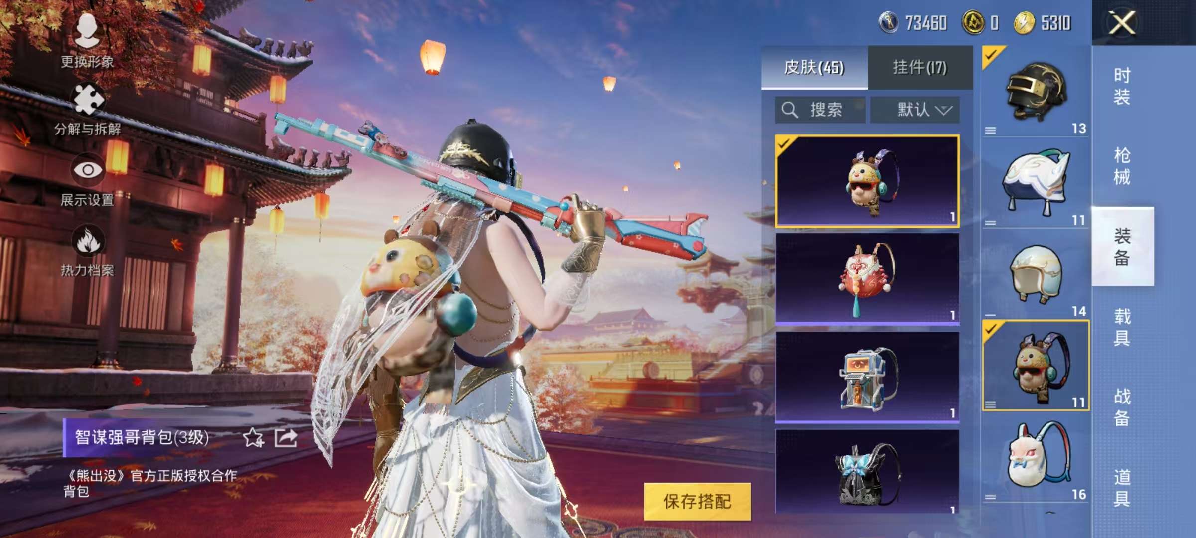 HPCMW3298042和平精英账号详情图10 HPCMW3298042和平精英账号详情图10