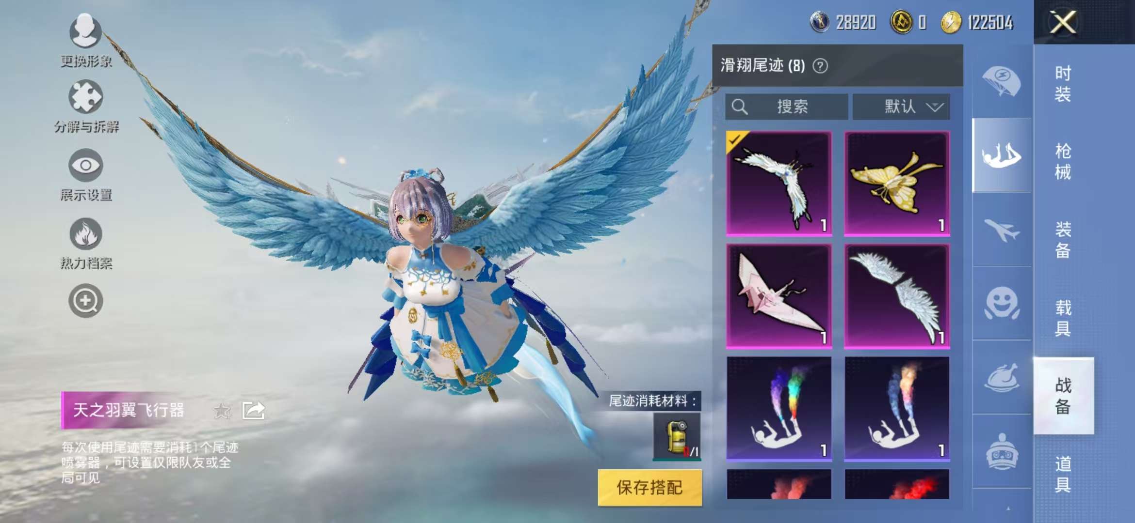 HPCMW3298045和平精英账号详情图10