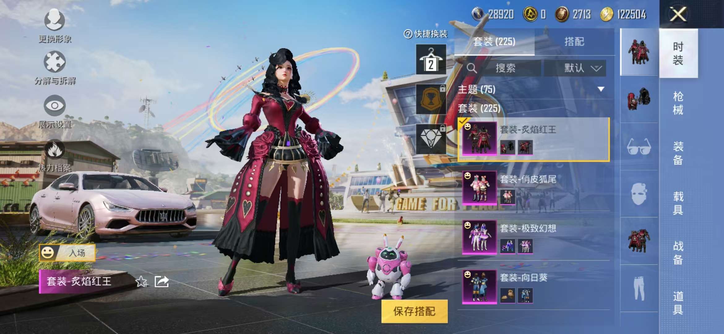HPCMW3298045和平精英账号详情图6