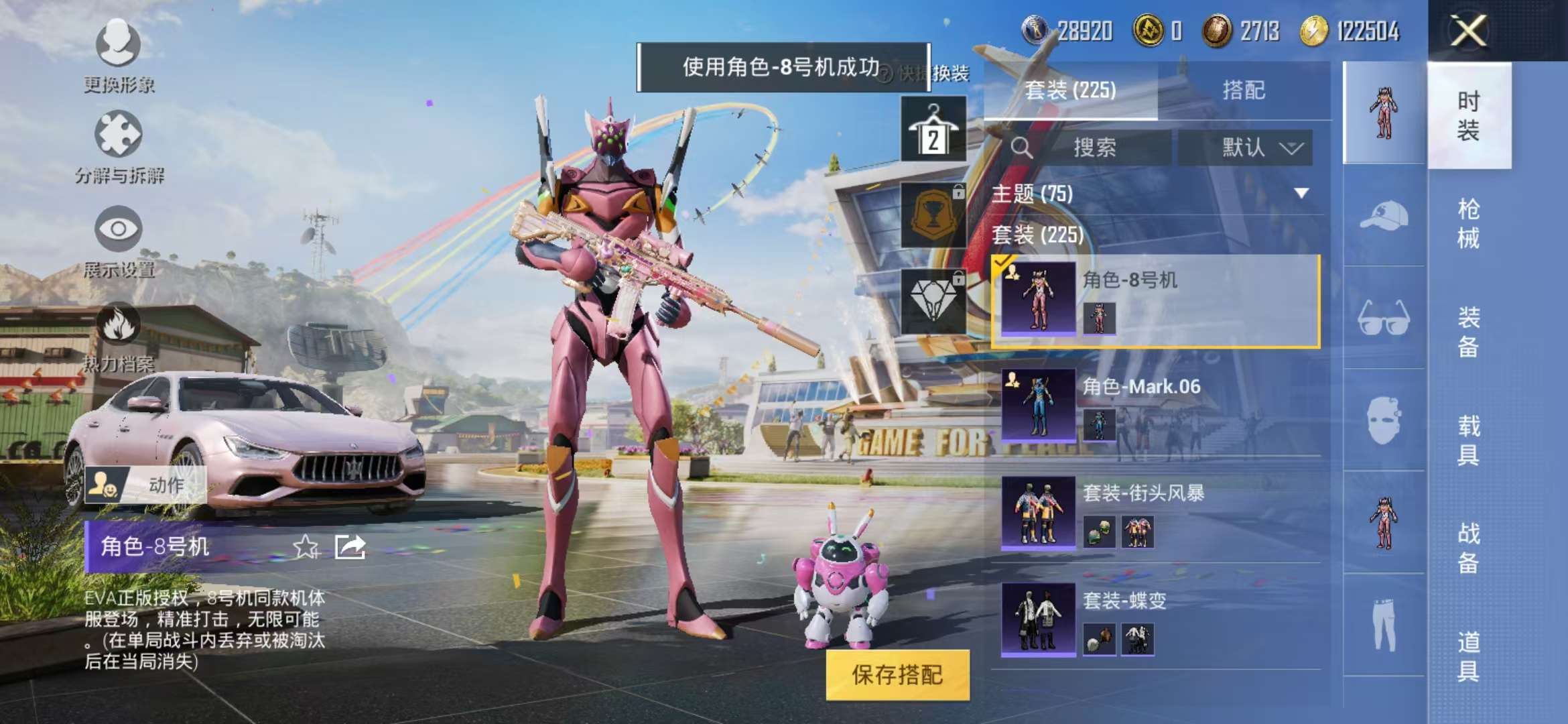 HPCMW3298045和平精英账号详情图27