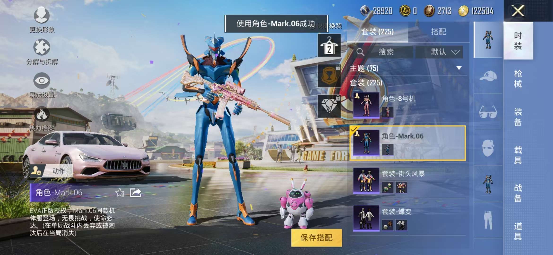 HPCMW3298045和平精英账号详情图28