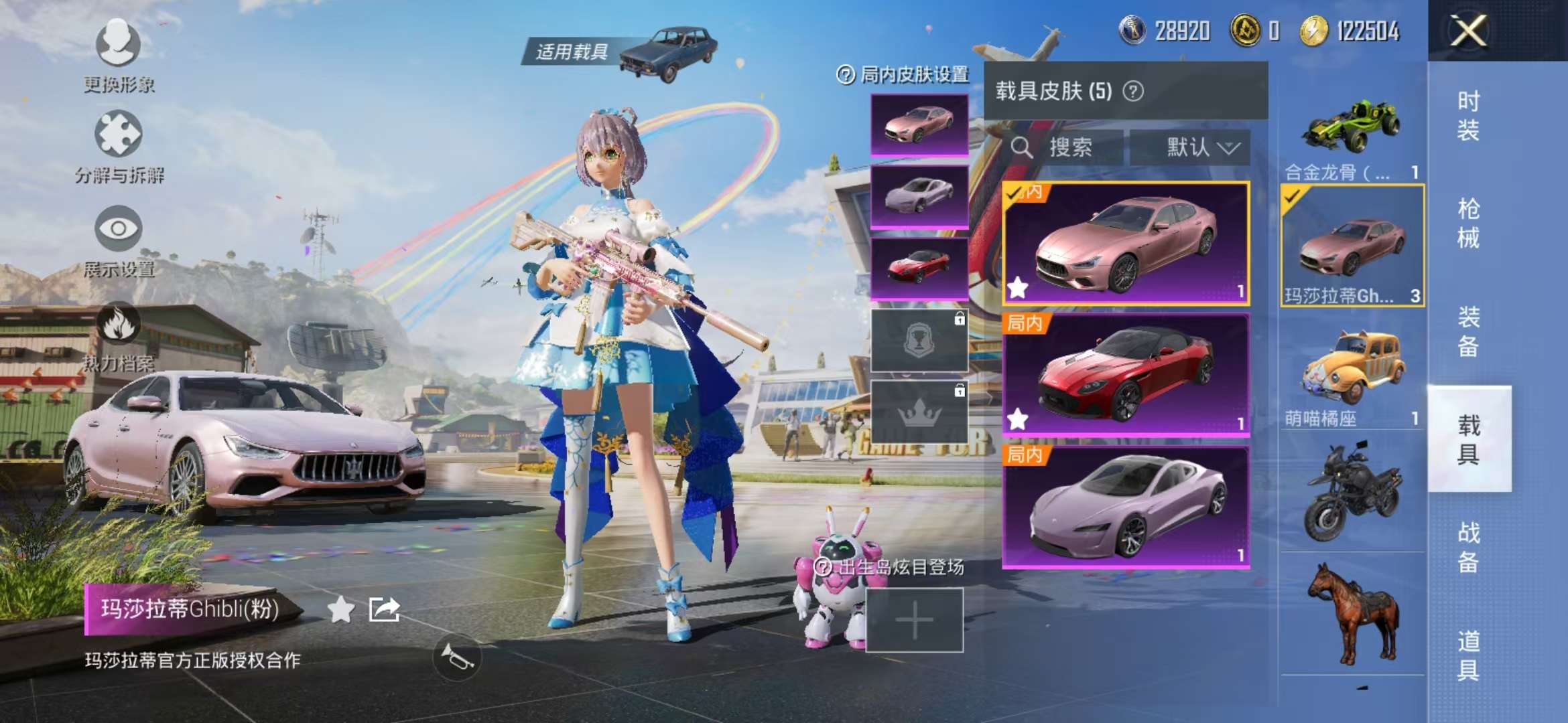HPCMW3298045和平精英账号详情图33
