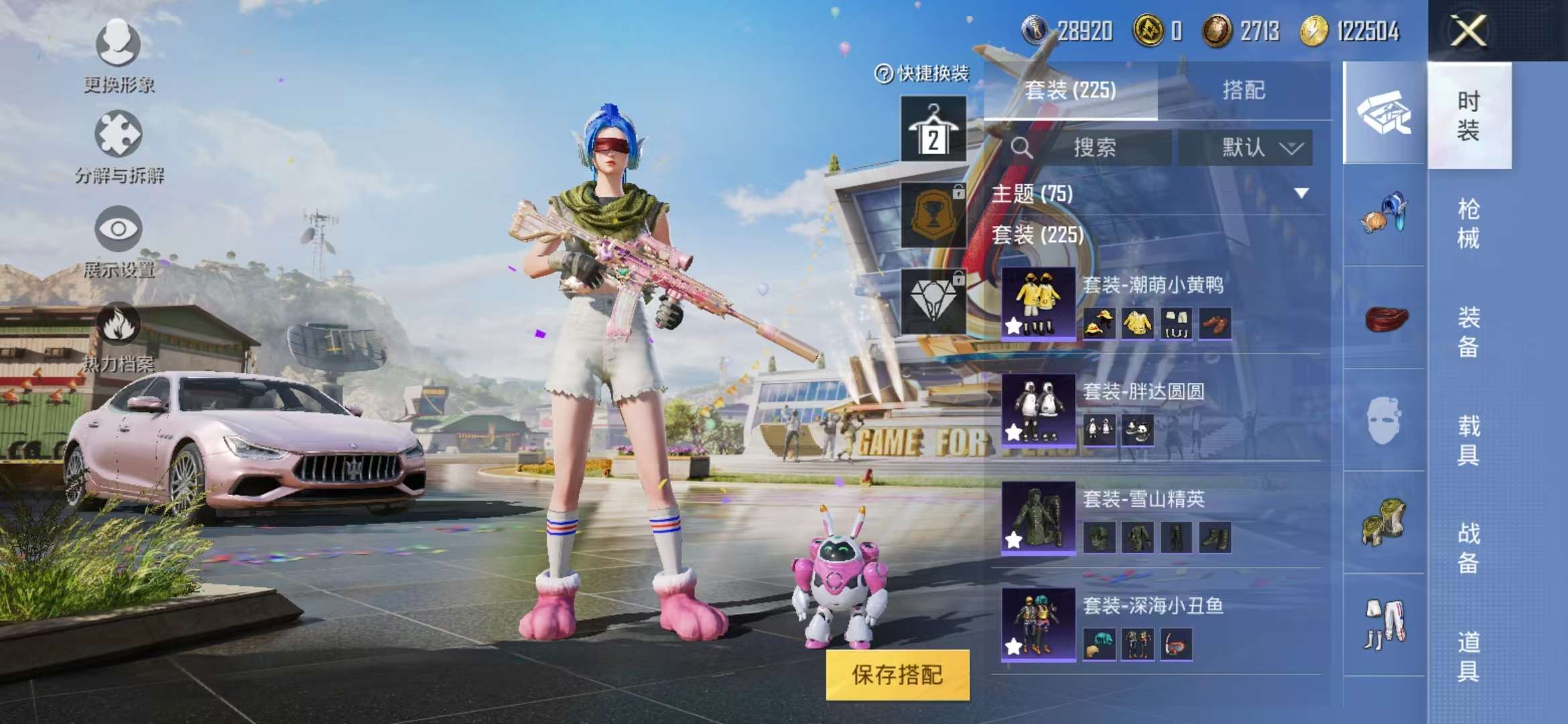 HPCMW3298045和平精英账号详情图12