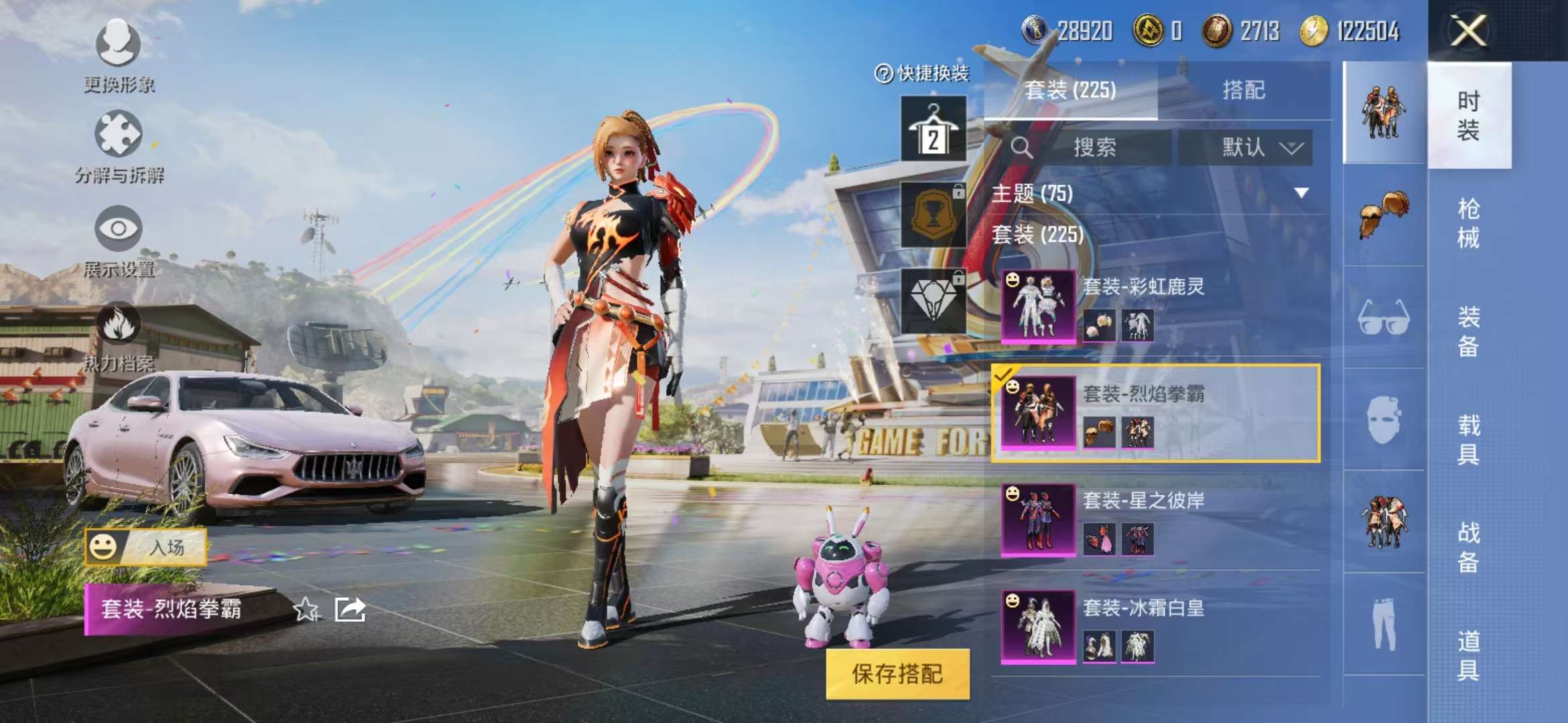 HPCMW3298045和平精英账号详情图19