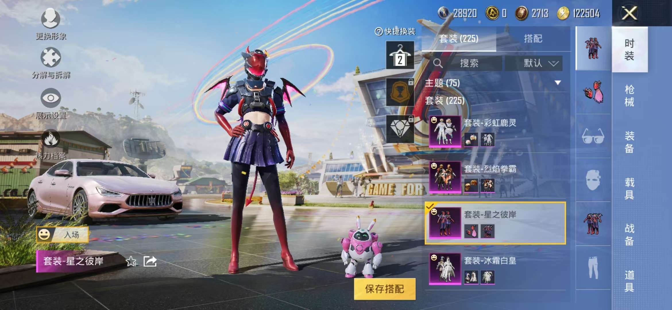 HPCMW3298045和平精英账号详情图20