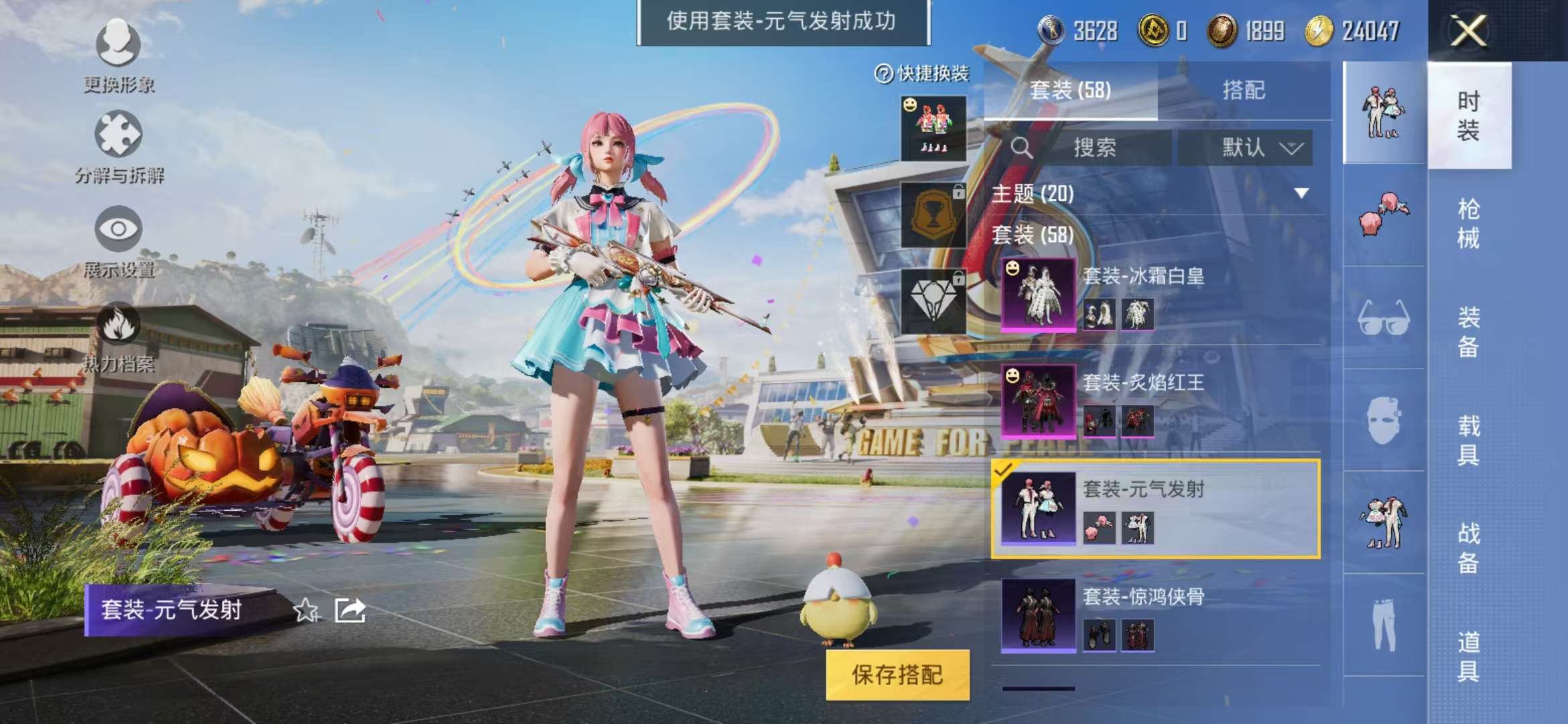 HPCMW3298046和平精英账号详情图4 HPCMW3298046和平精英账号详情图4