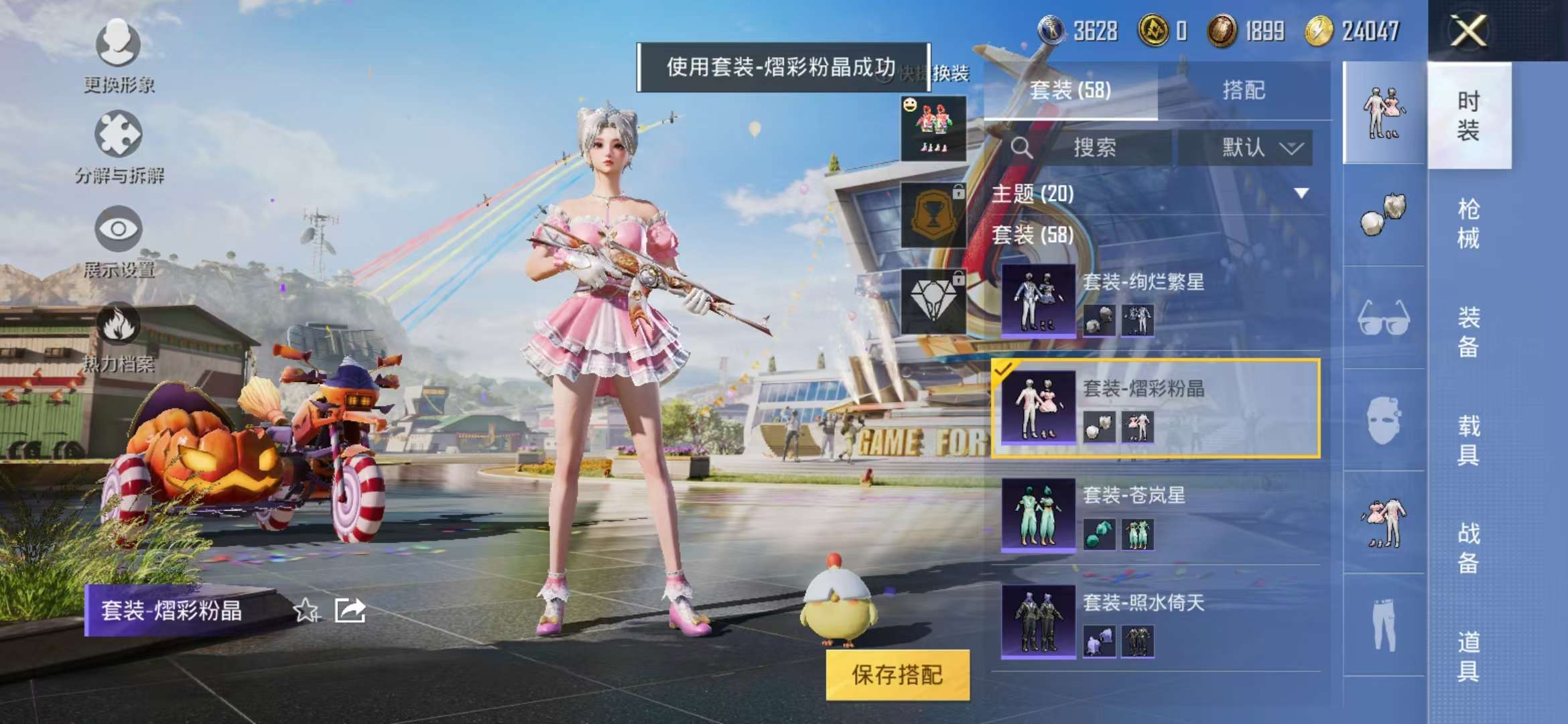 HPCMW3298046和平精英账号详情图5 HPCMW3298046和平精英账号详情图5