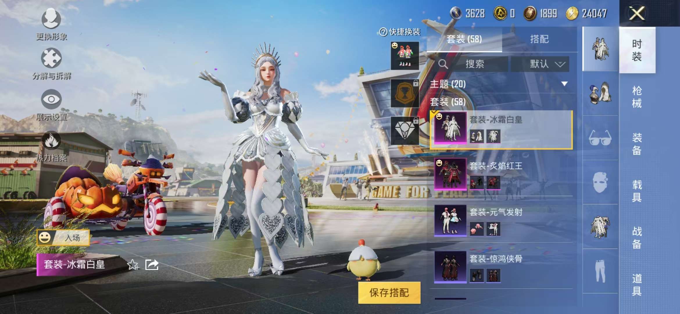 HPCMW3298046和平精英账号详情图11 HPCMW3298046和平精英账号详情图11