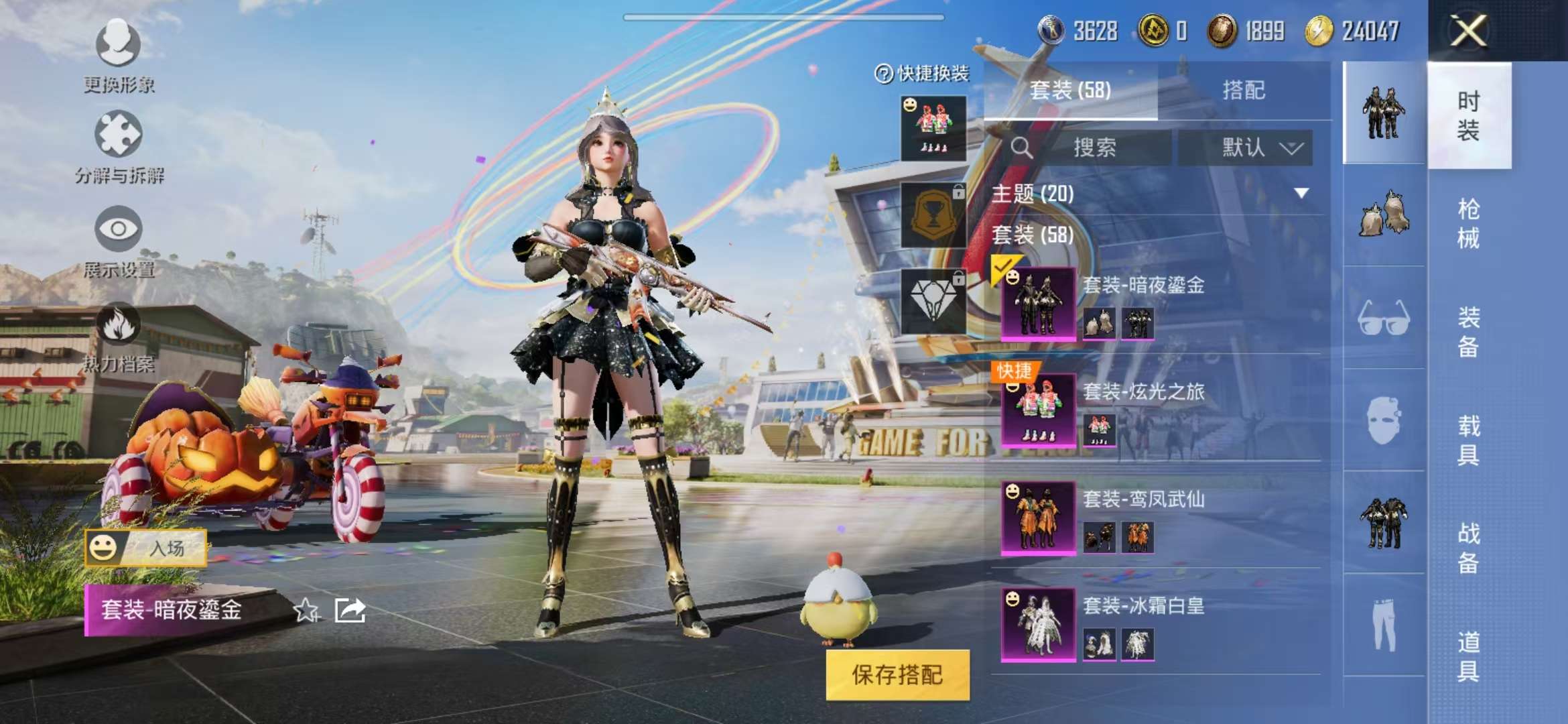 HPCMW3298046和平精英账号详情图9 HPCMW3298046和平精英账号详情图9