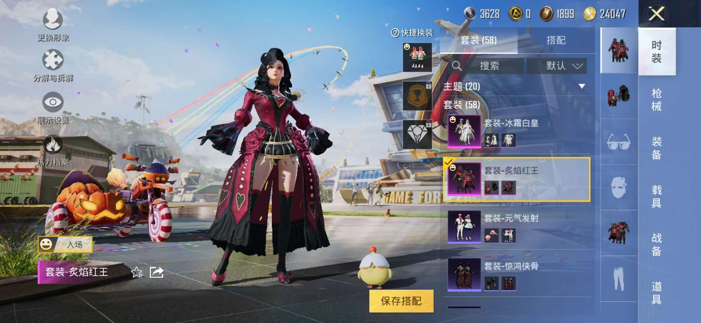 HPCMW3298046和平精英账号详情图12 HPCMW3298046和平精英账号详情图12