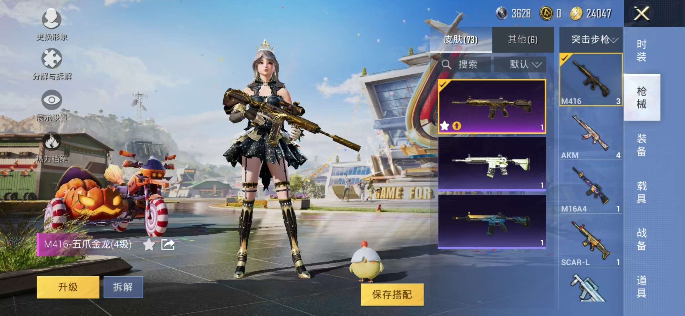 HPCMW3298046和平精英账号详情图17 HPCMW3298046和平精英账号详情图17
