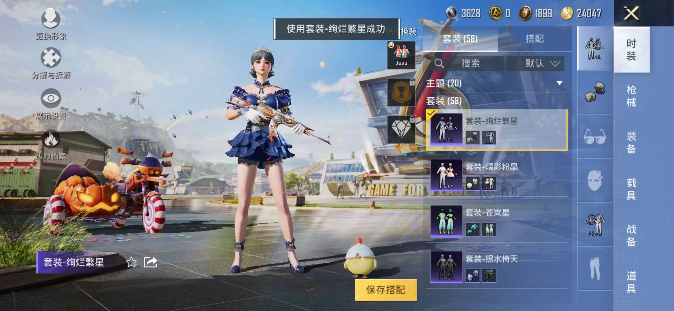HPCMW3298046和平精英账号详情图14 HPCMW3298046和平精英账号详情图14