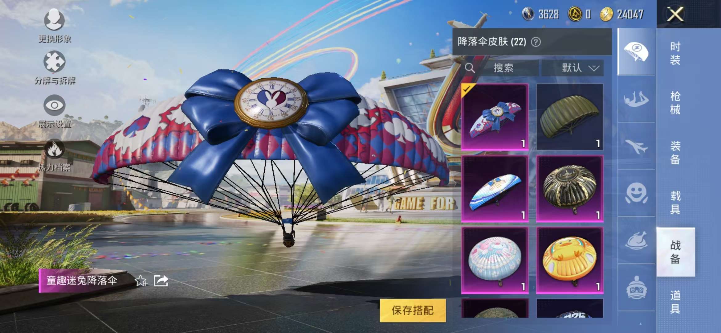 HPCMW3298046和平精英账号详情图21 HPCMW3298046和平精英账号详情图21