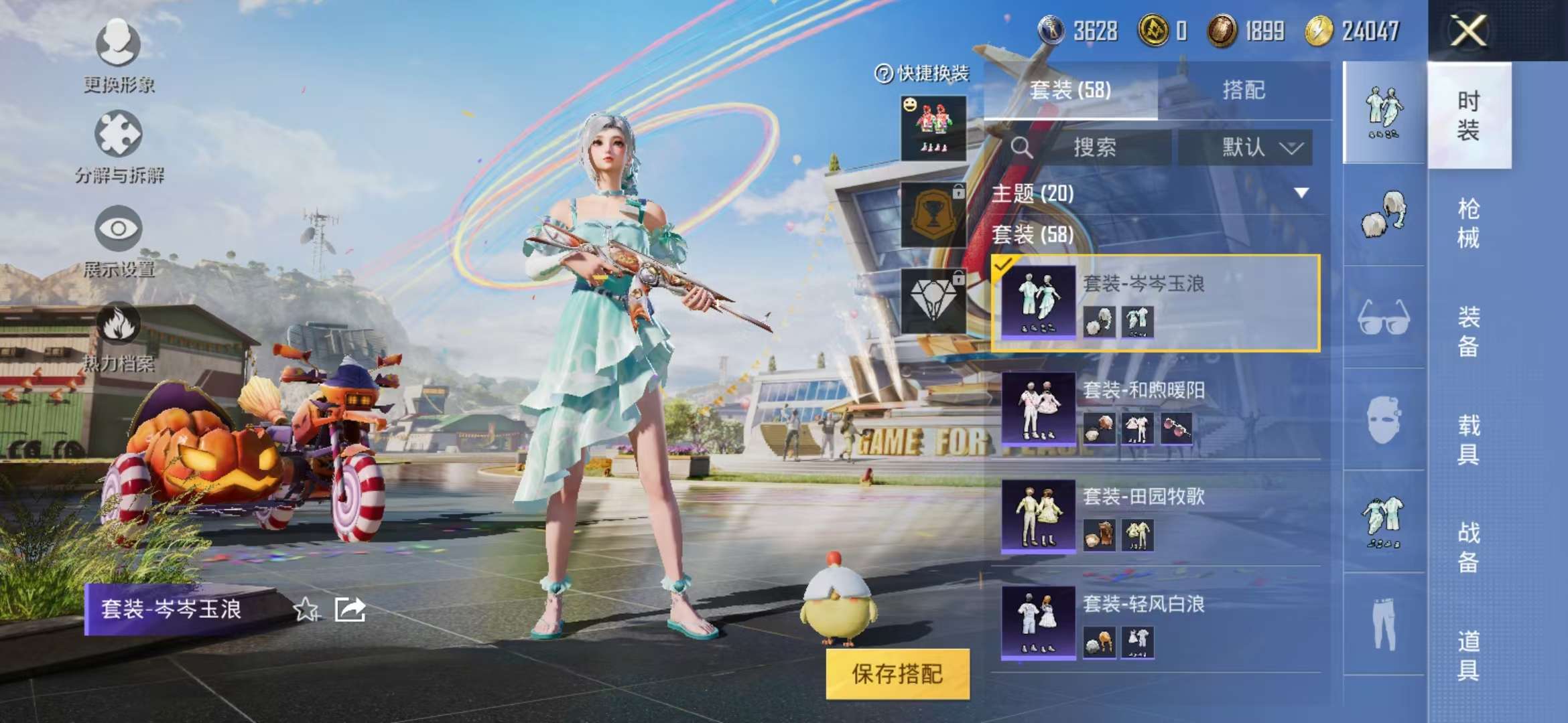 HPCMW3298046和平精英账号详情图15 HPCMW3298046和平精英账号详情图15